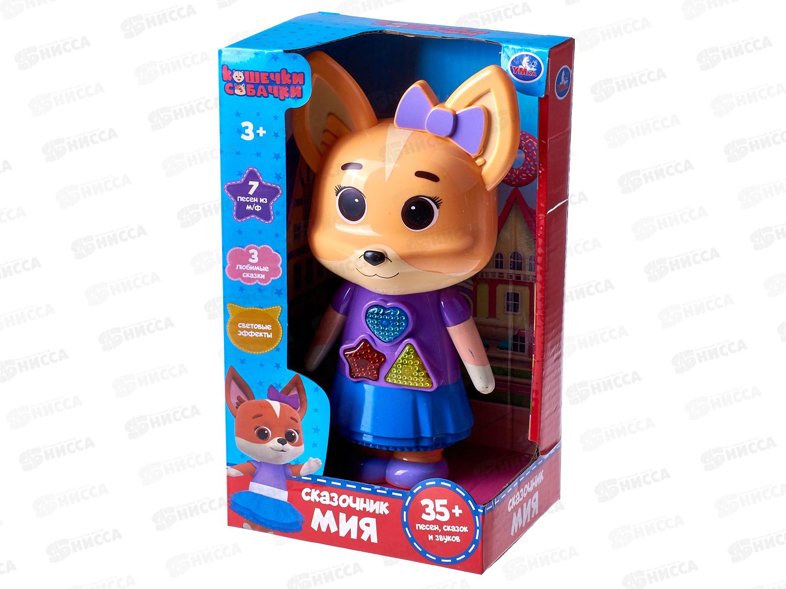 Сказочник мия Кошечки-Собачки 35+ песен, сказок и звуков НТ1314-R "Умка"
