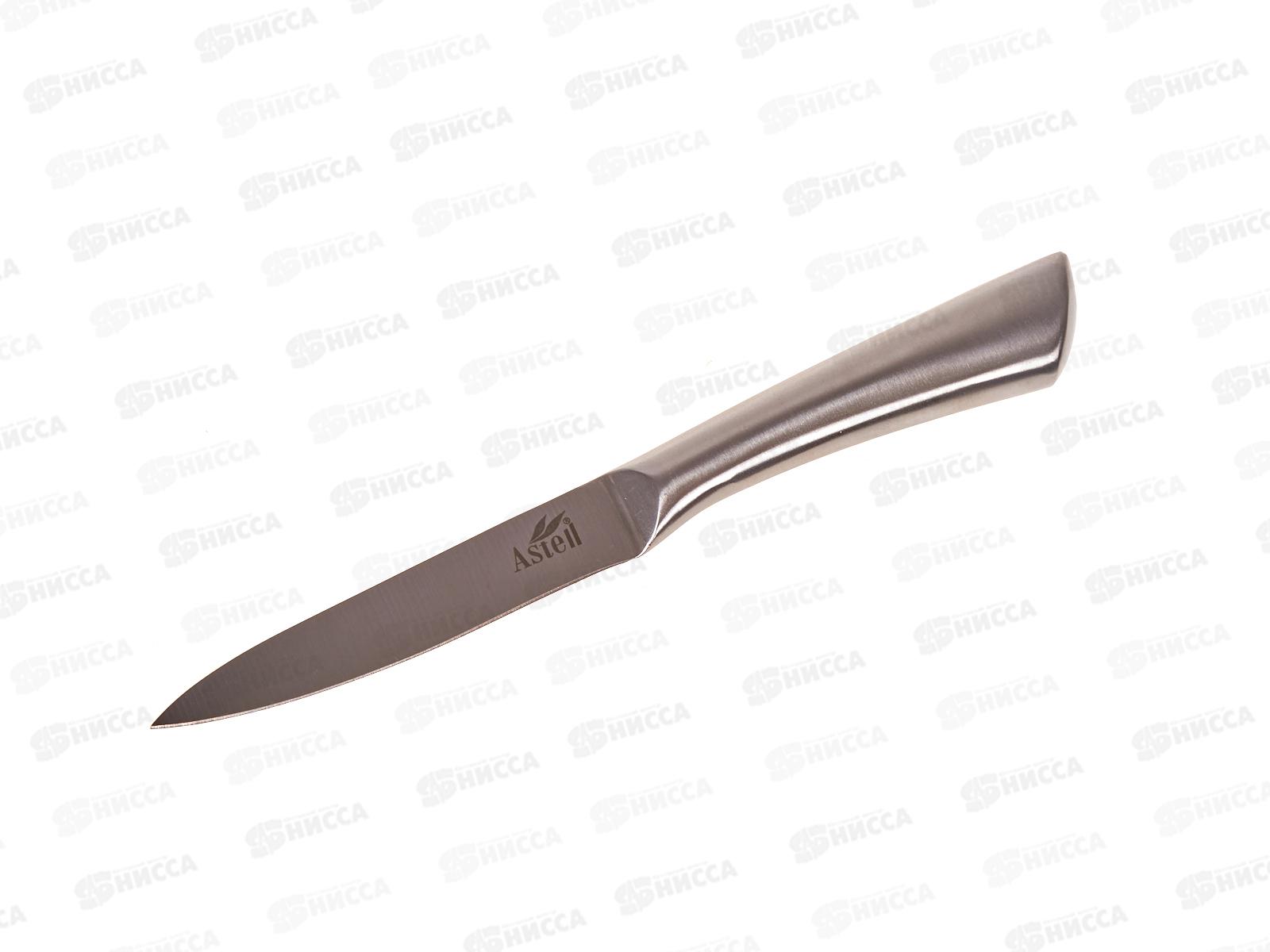 Нож кухонный Ферра универсальный 12,5см AST-004-HK-208