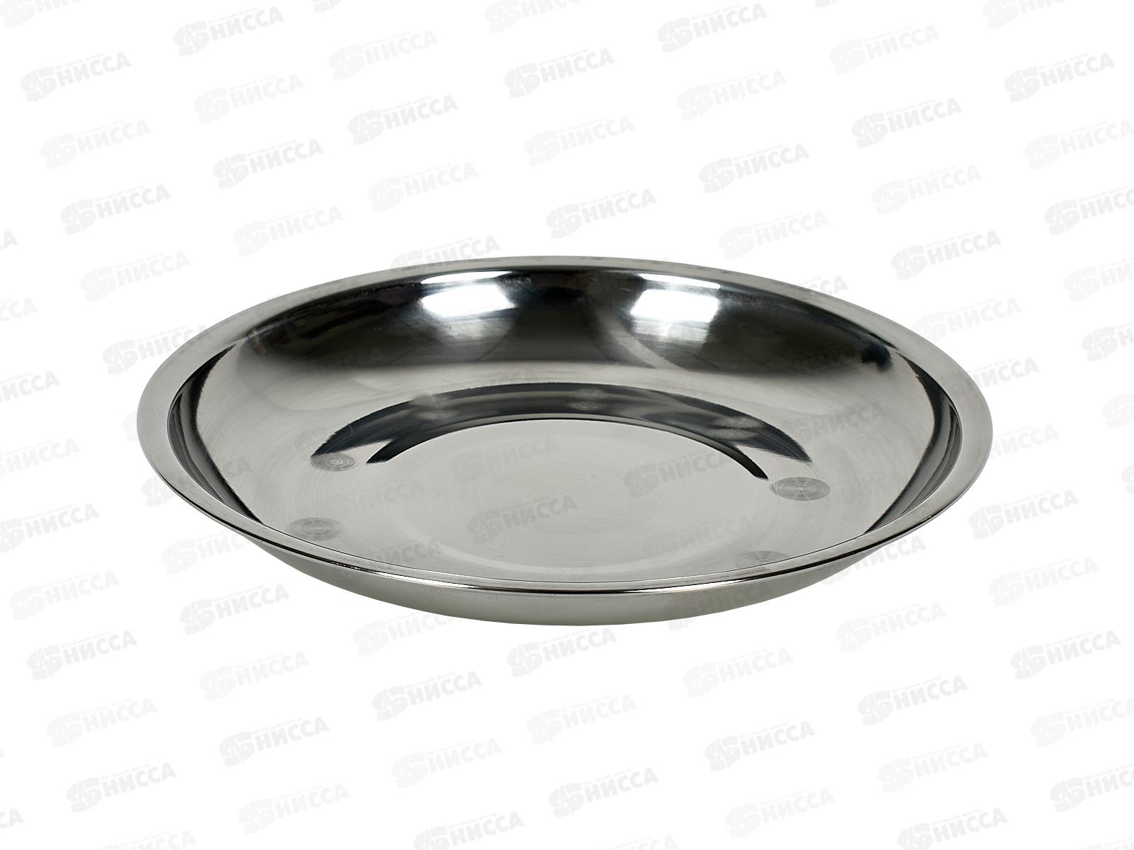 Тарелка нержавейка  десертная 18см  250мл AST-002-ТД/ДГ-18