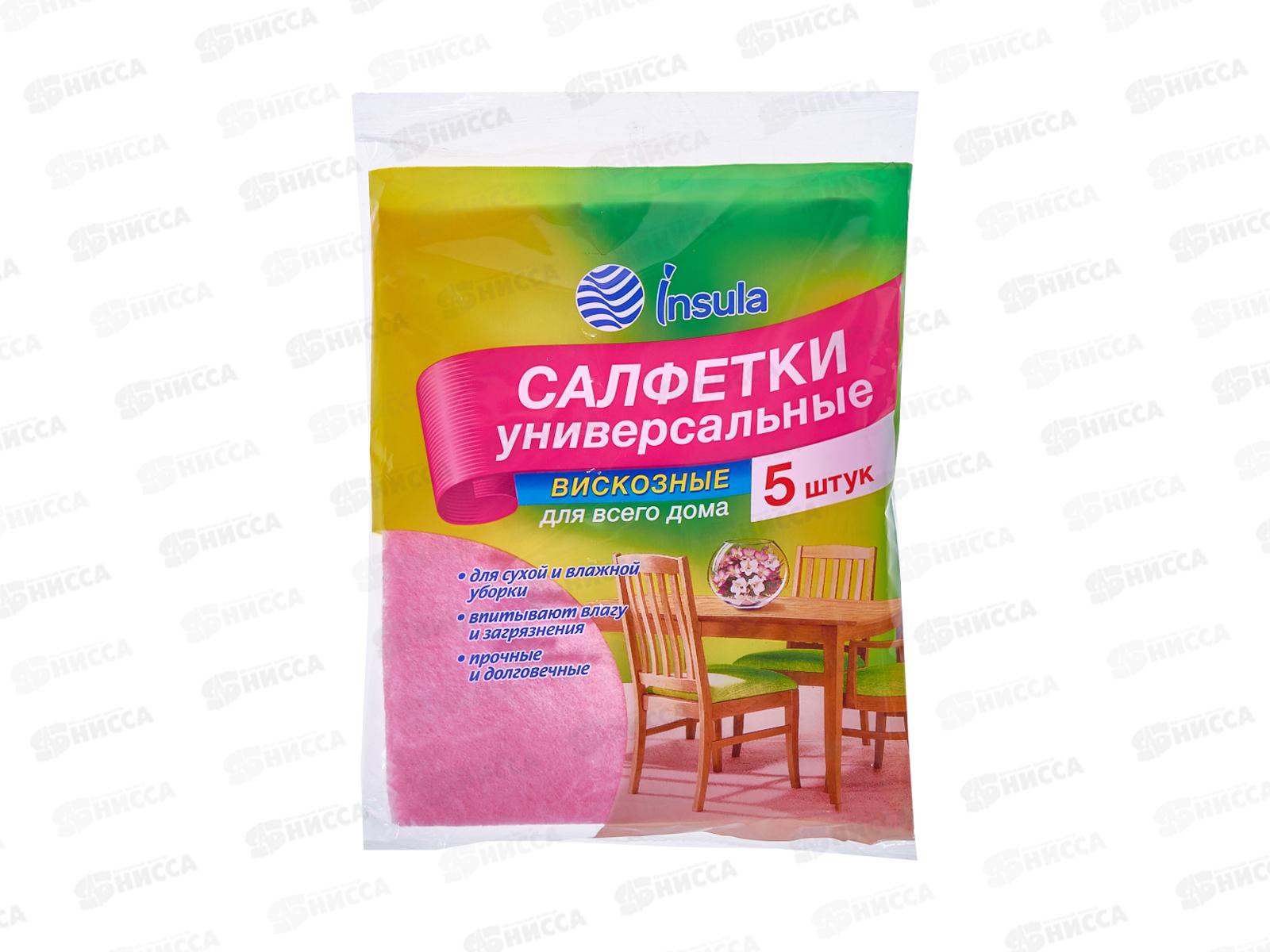 INSULA Салфетки универсальные 5шт *42