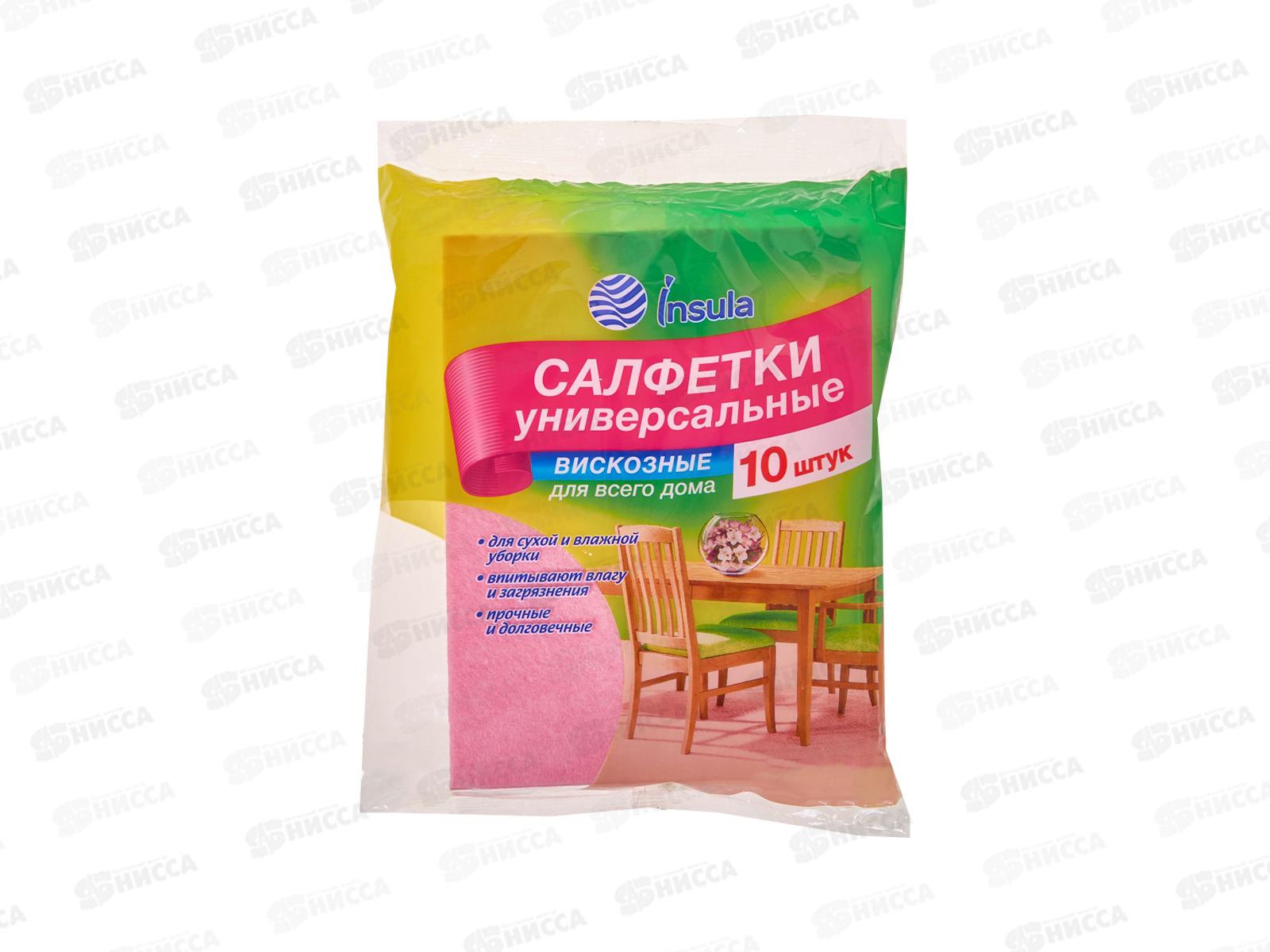 INSULA Салфетки универсальные 10шт *22