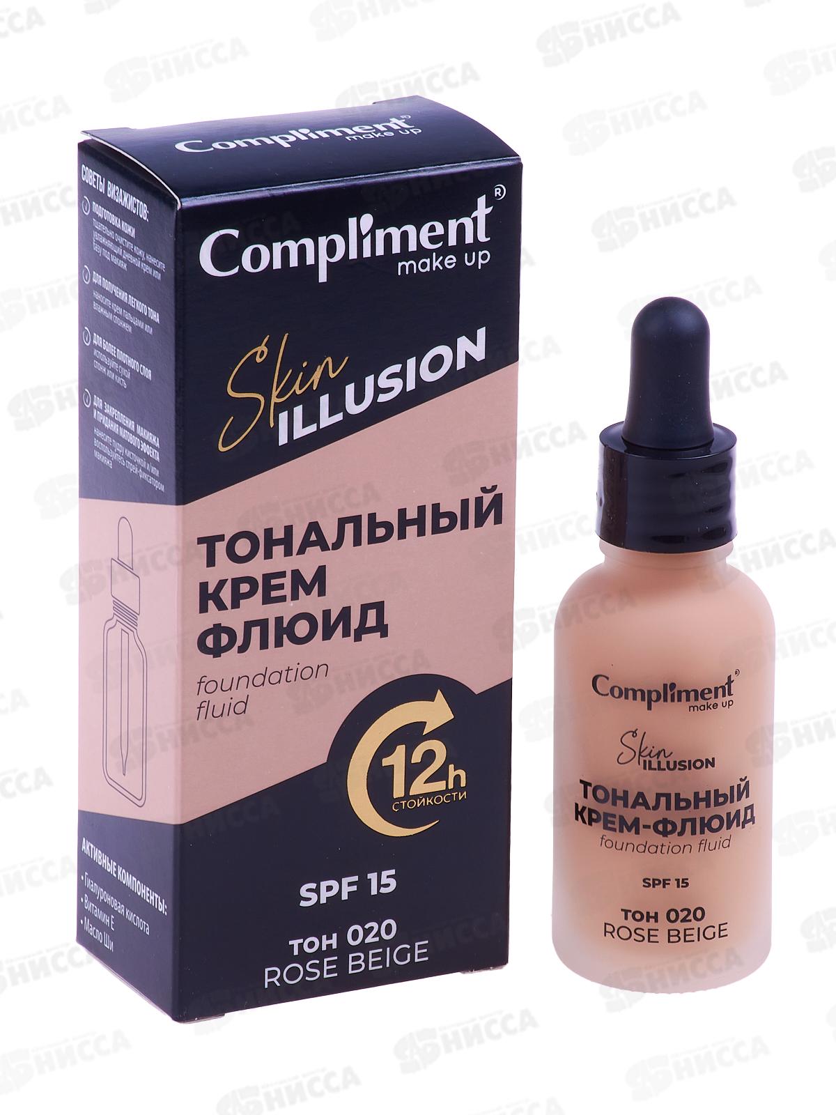 КОМПЛИМЕНТ Тональный крем-флюид №020 Бежево-розовый 30мл