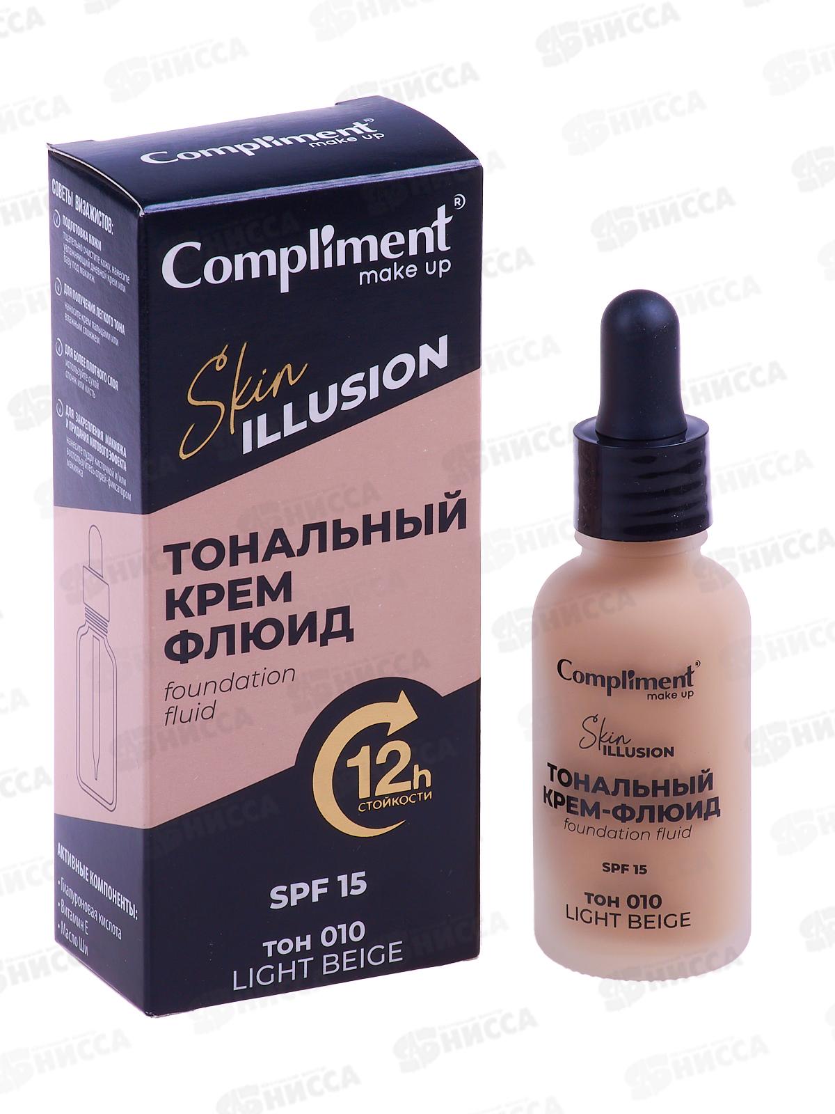 КОМПЛИМЕНТ Тональный крем-флюид №010 Светло-бежевый 30мл