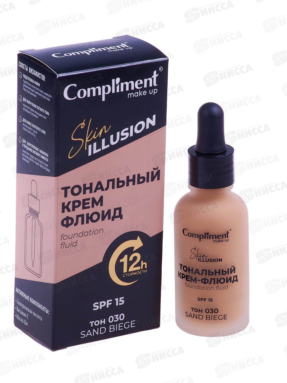 КОМПЛИМЕНТ Тональный крем-флюид №030 Песочно-бежевый 30мл *12