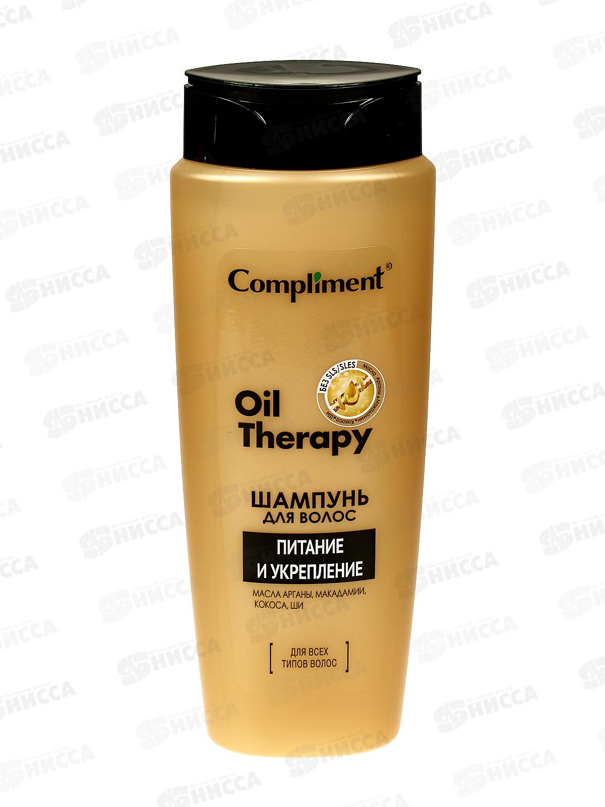 КОМПЛИМЕНТ Oil Therapy шампунь для волос Питание и укрепл. 400мл*9