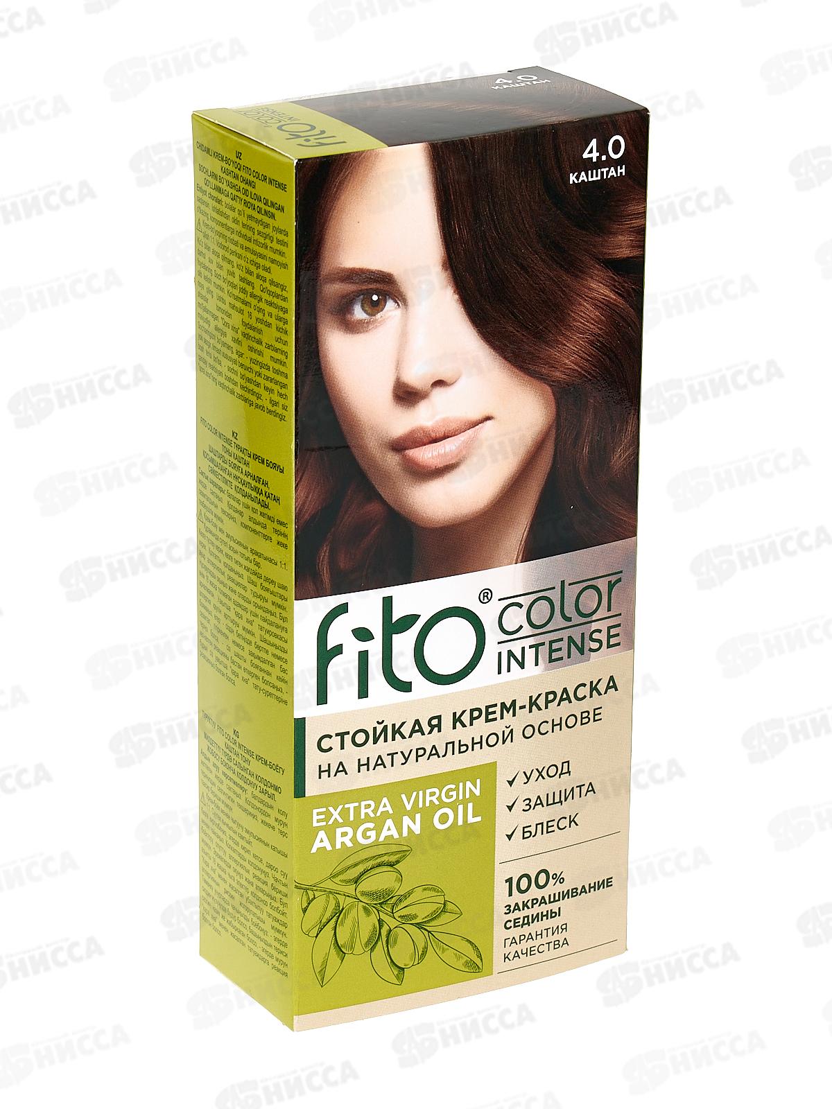 Fitocolor intense крем-краска 4,0 Каштан 115мл *17