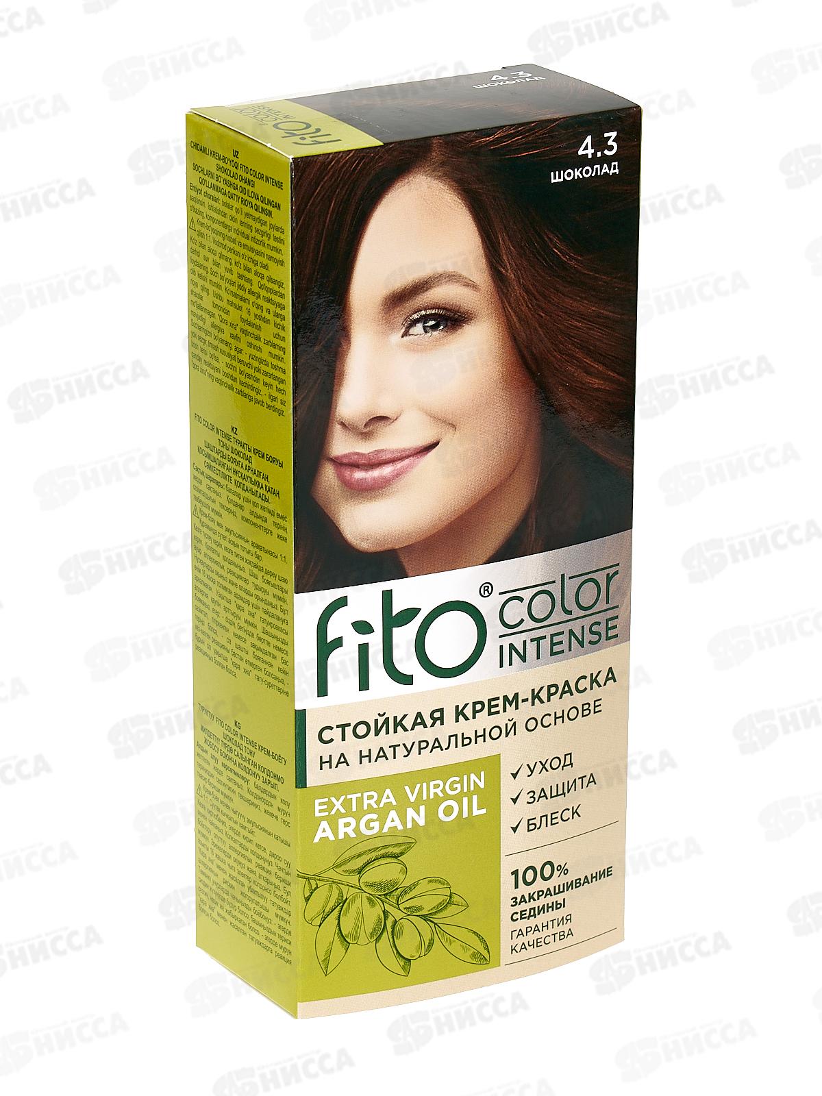 Fitocolor intense крем-краска 4,3 Шоколад 115мл *17