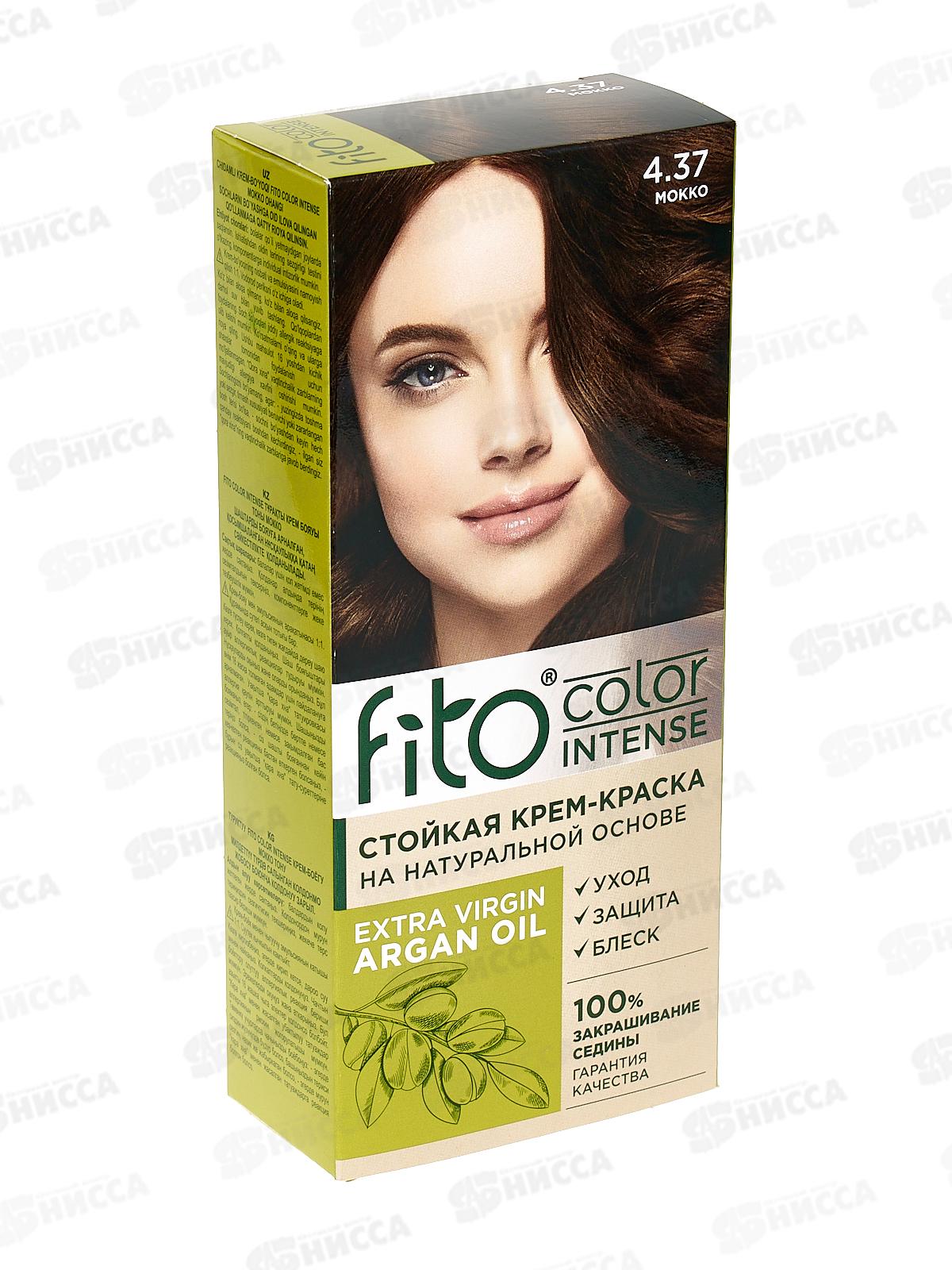 Fitocolor intense крем-краска 4,37 Мокко 115мл *17