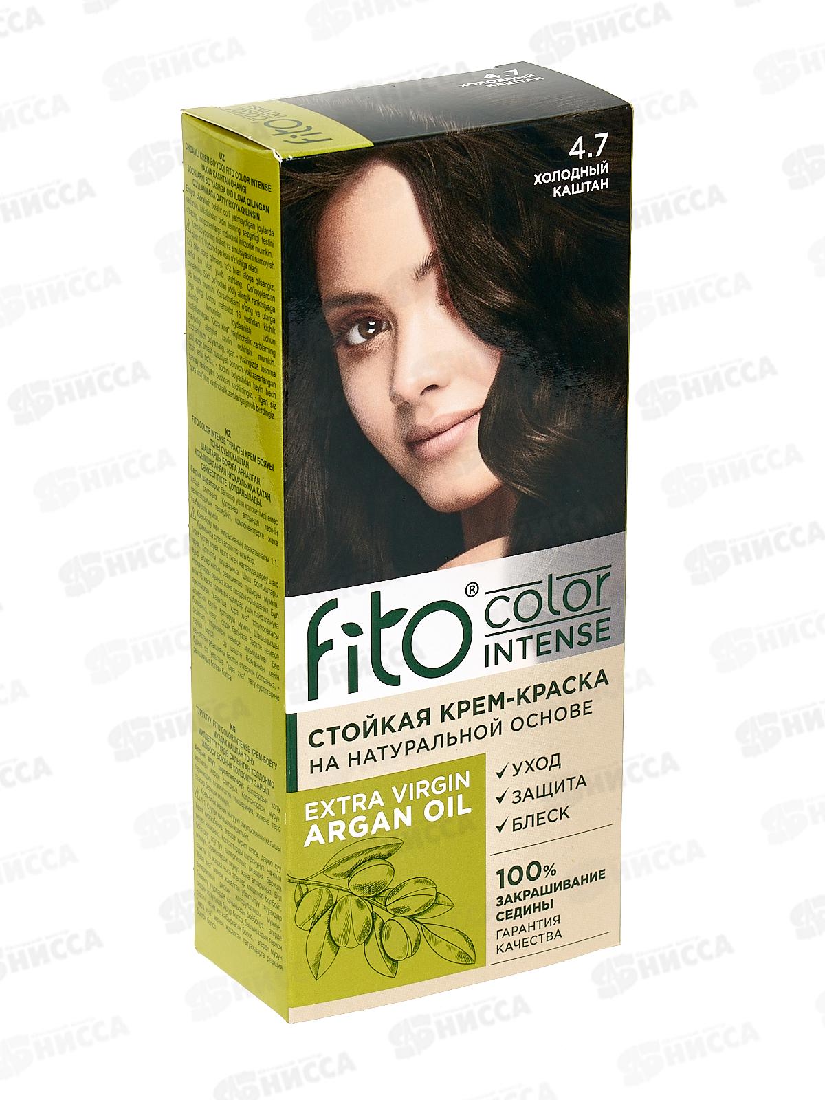 Fitocolor intense крем-краска 4,7 Холодный каштан 115мл *17
