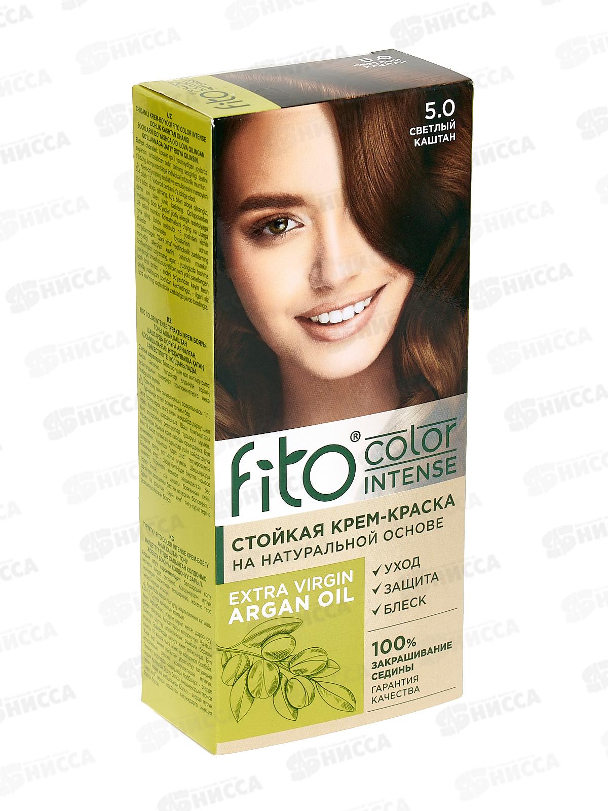 Fitocolor intense крем-краска 5,0 Светлый каштан 115мл *17
