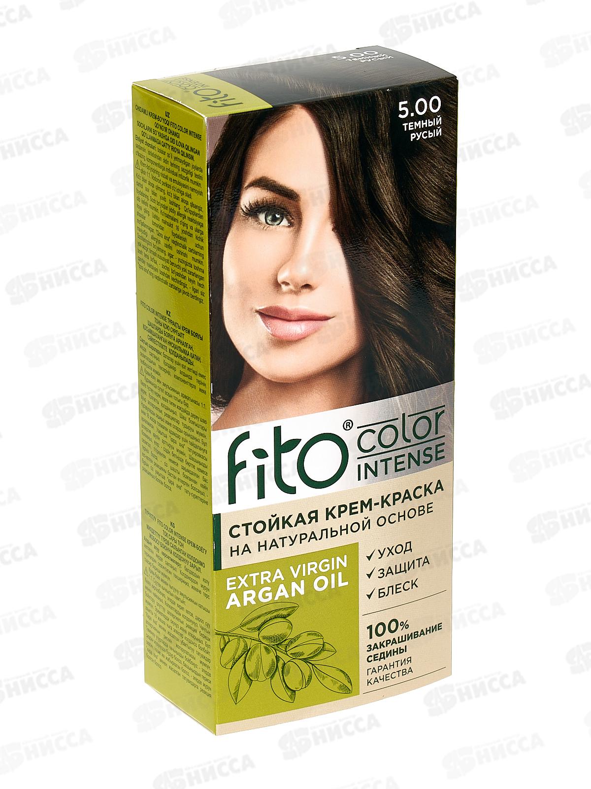 Fitocolor intense крем-краска 5,00 Темный русый 115мл *17