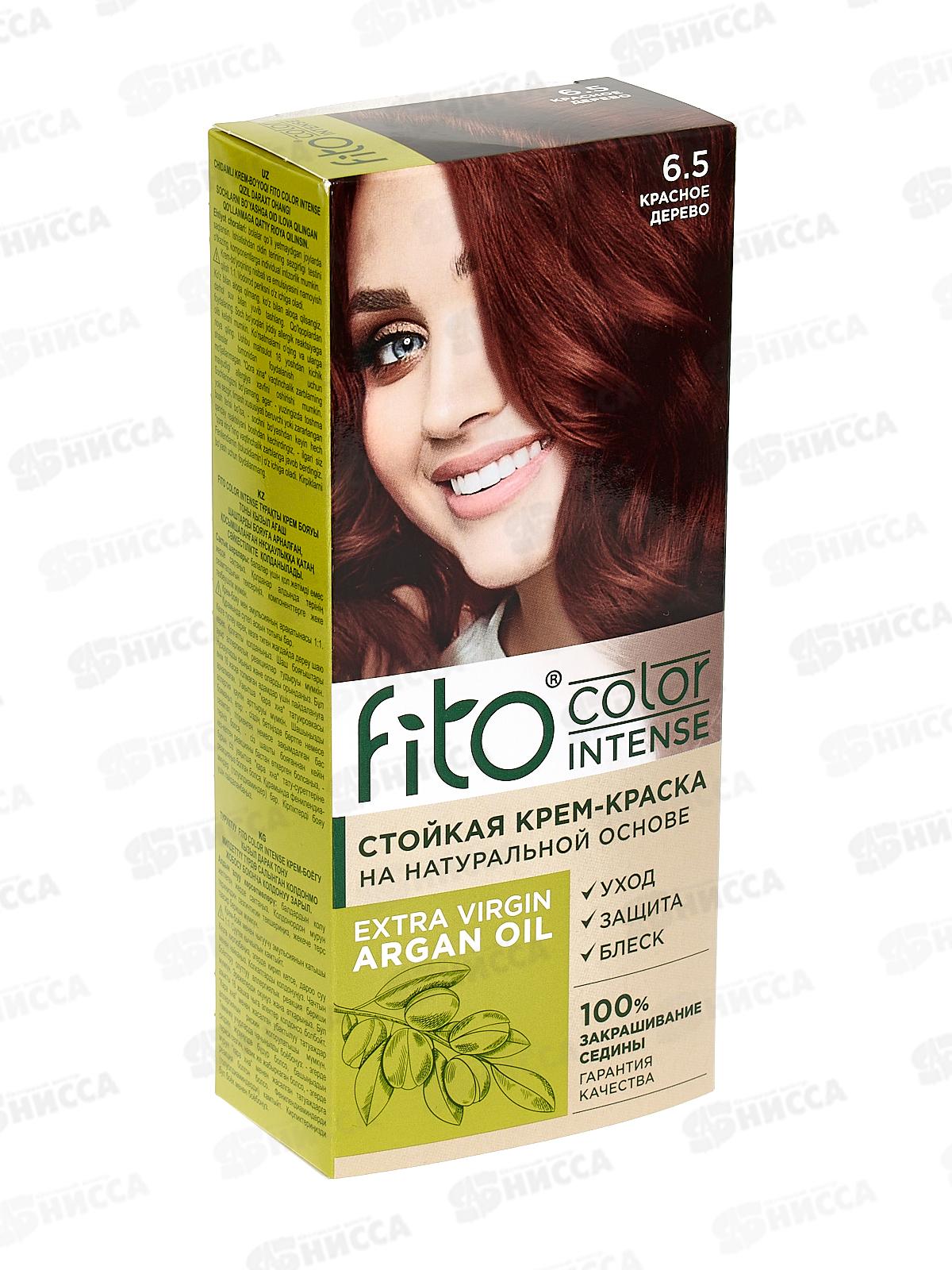 Fitocolor intense крем-краска 6,5 Красное дерево 115мл *17