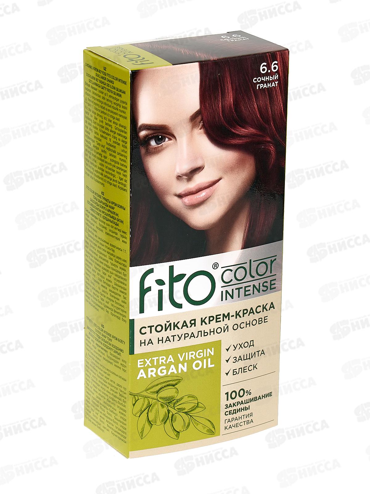 Fitocolor intense крем-краска 6,6 Сочный гранат 115мл *17