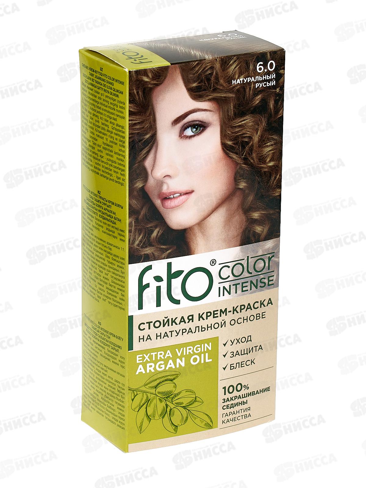 Fitocolor intense крем-краска 6,0 Натуральный русый 115мл *17