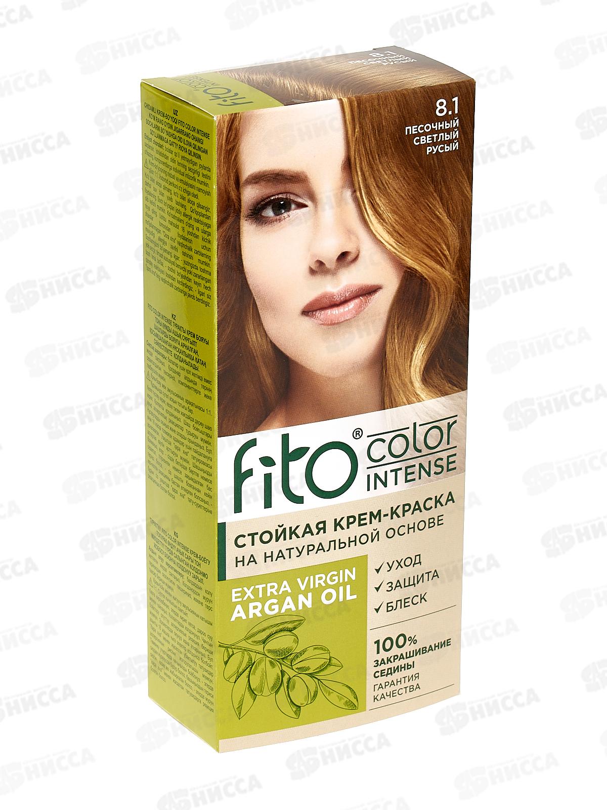 Fitocolor intense крем-краска 8,1 Песочный светлый русый 115мл *17