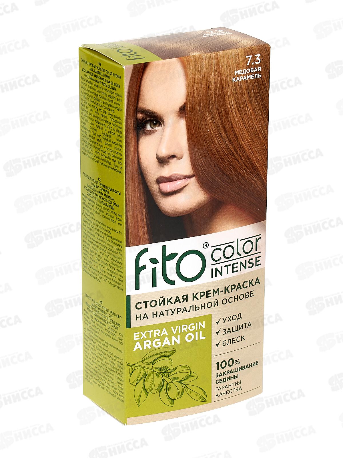 Fitocolor intense крем-краска 7,3 Медовая карамель 115мл *17