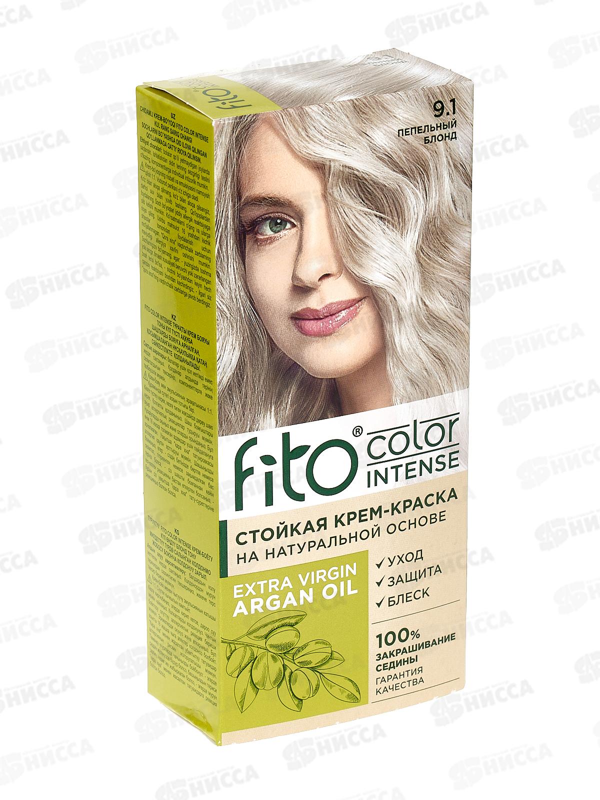 Fitocolor intense крем-краска 9,1 Пепельный блонд 115мл *17