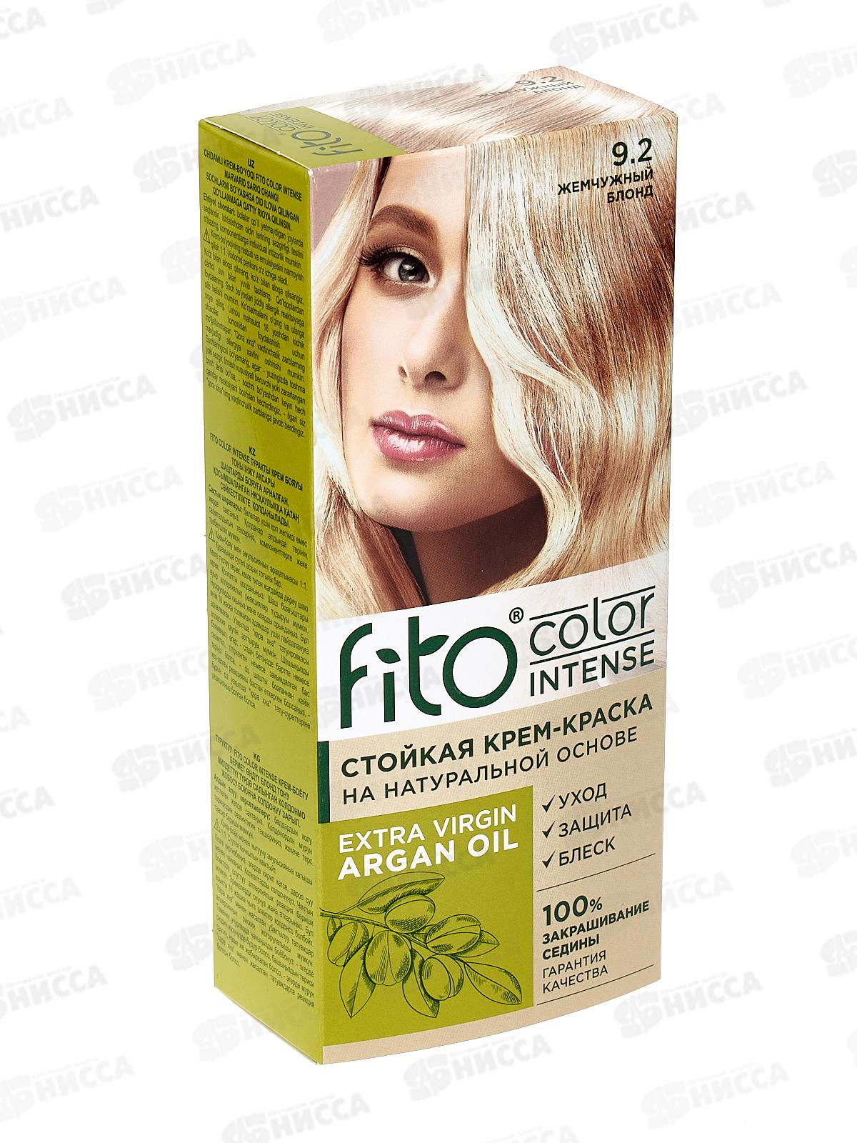 Fitocolor intense крем-краска 9,2 Жемчужный блонд 115мл *17