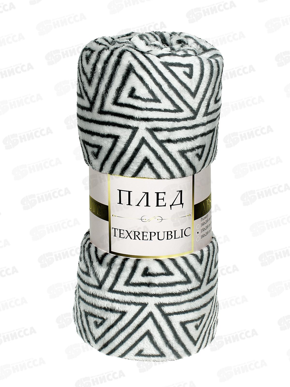 Плед Texrepublic 150*200 TF FN F145GY b Греция треугольная