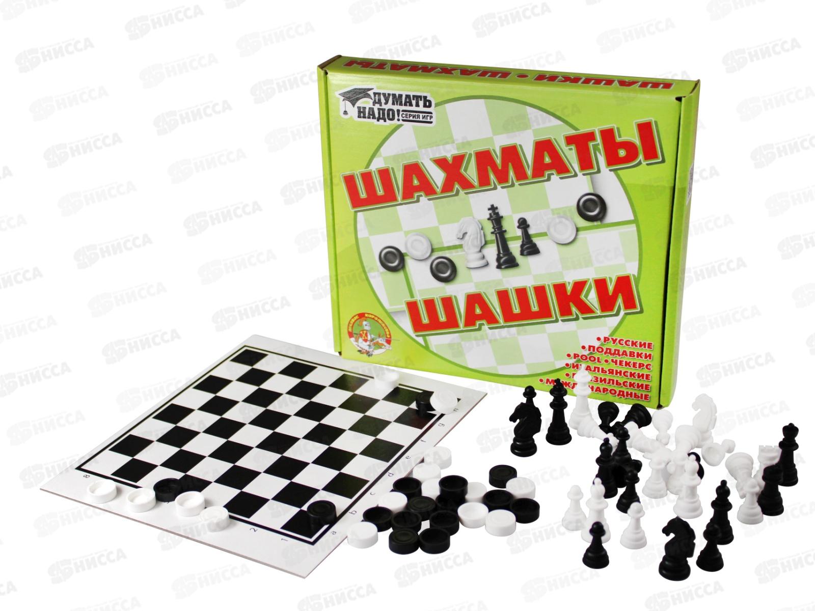 Шашки, шахматы 01450