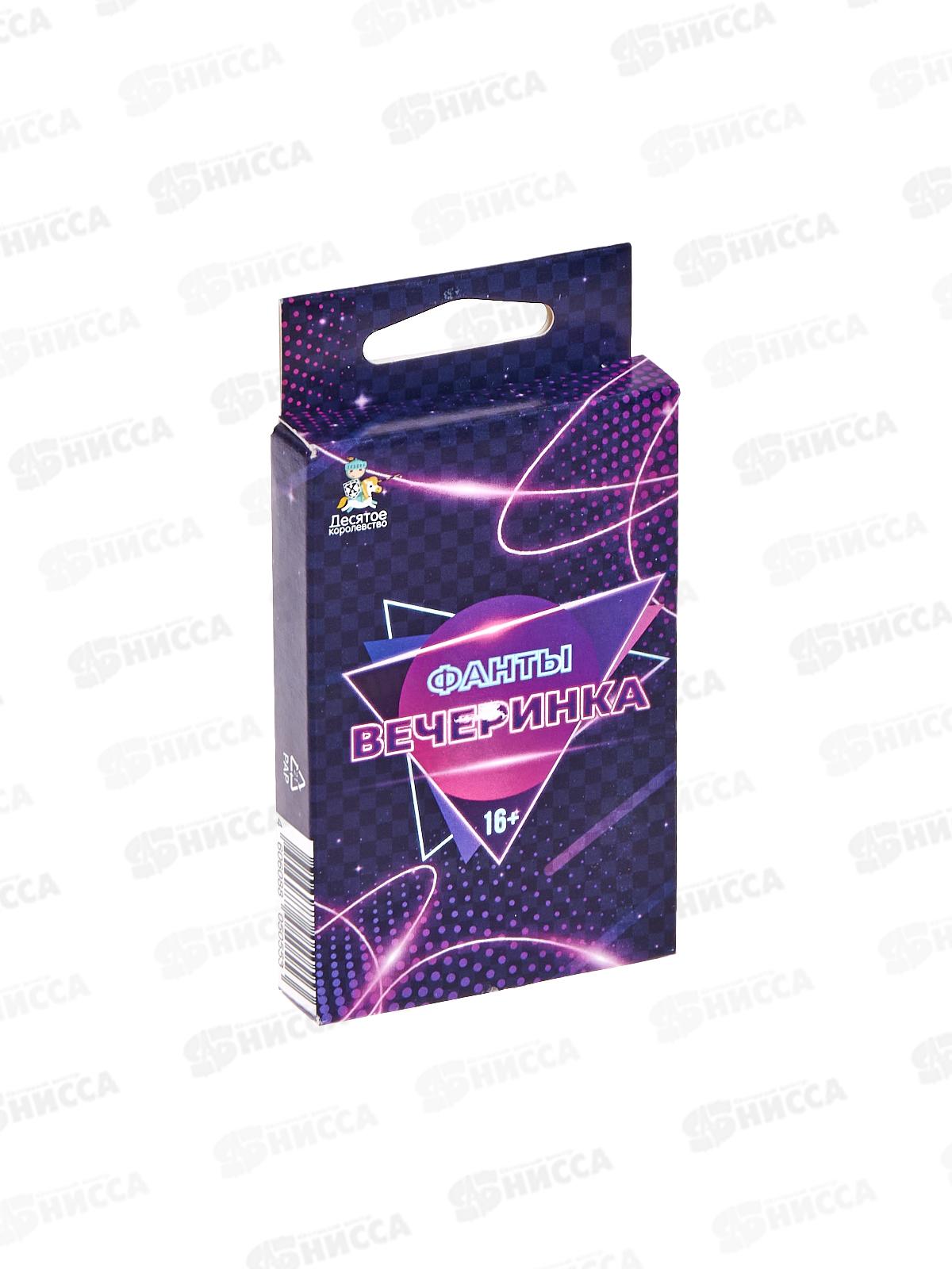 Игра настольная &quotФанты&quot Вечеринка 16+, 05055