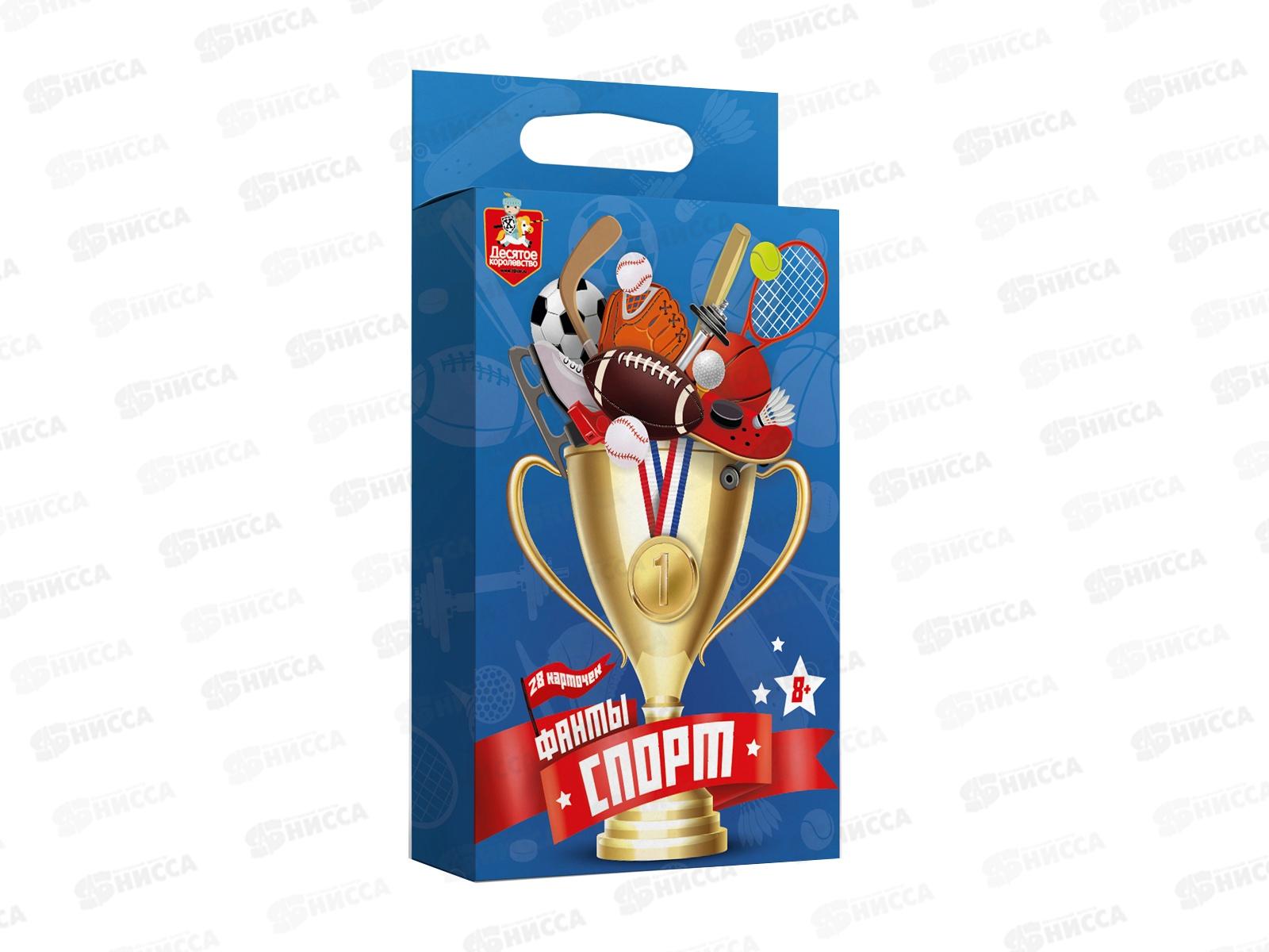 Игра настольная &quotФанты&quot Спорт 04983