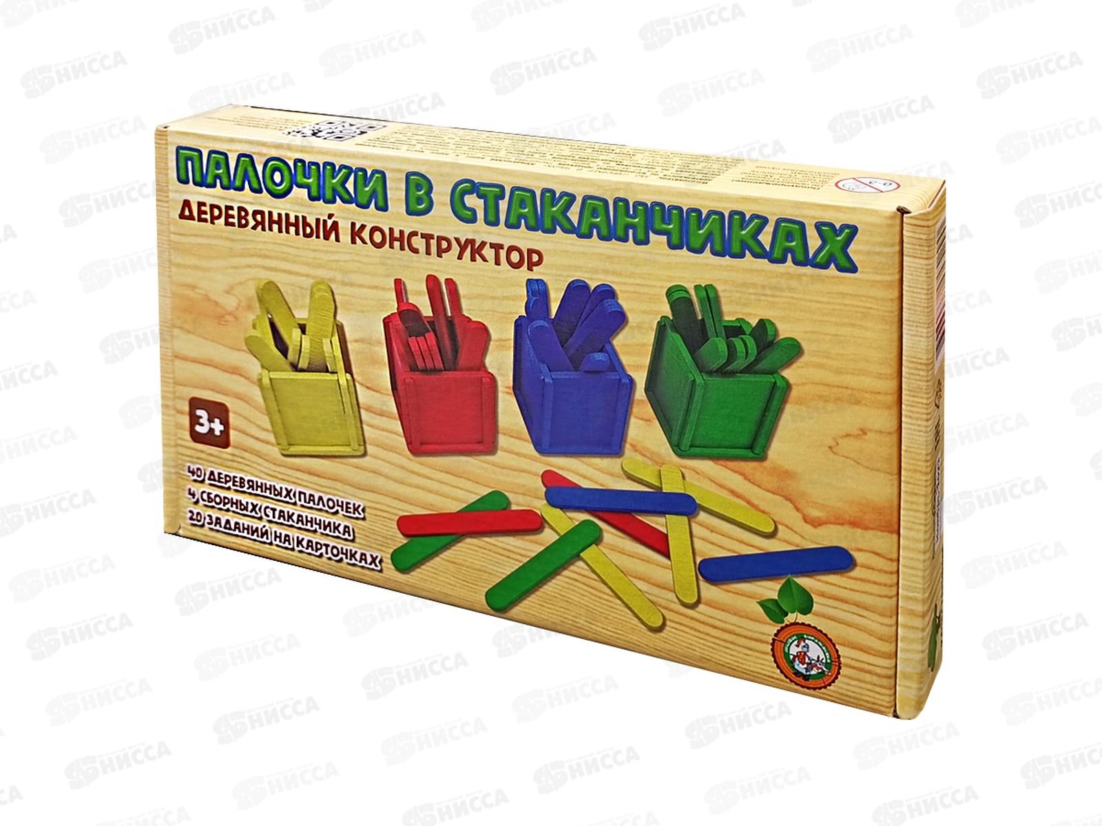 Игра развивающая деревянная &quotПалочки в стаканчиках&quot 04529