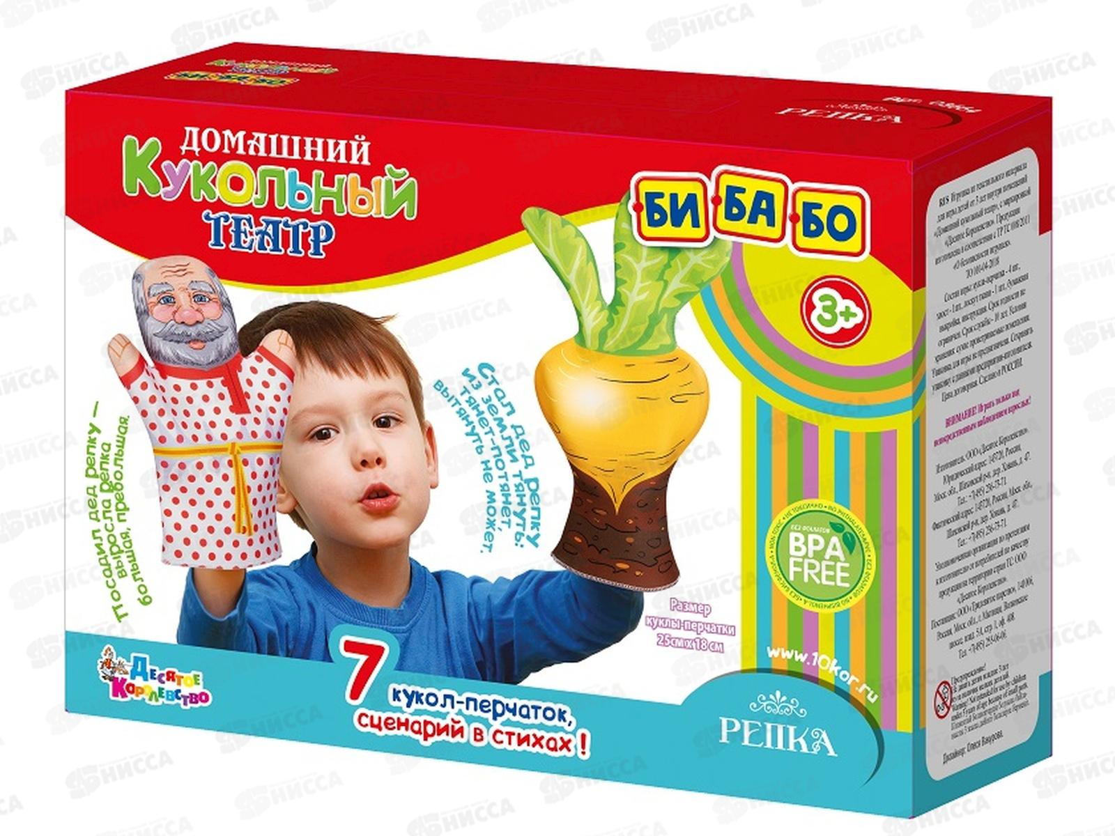 Домашний кукольный театр "Репка" (7 кукол-перчаток) 03664