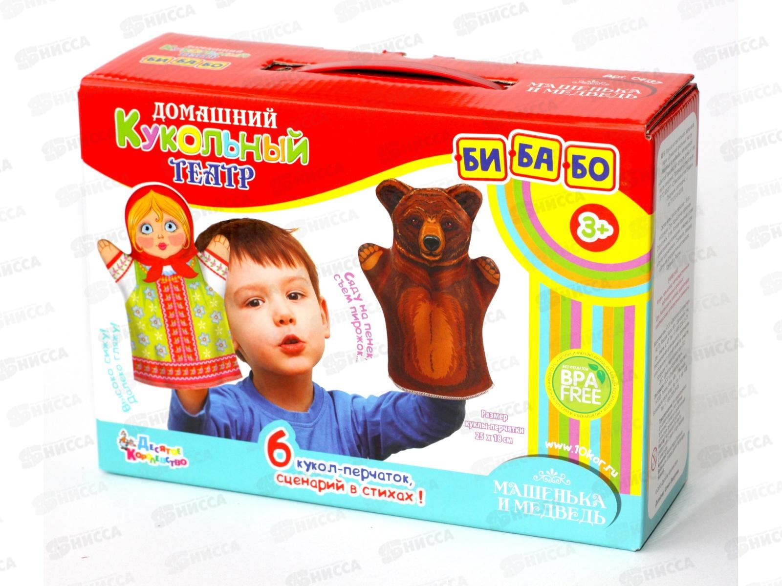 Домашний кукольный театр &quotМаша и медведь&quot (6 кукол-перчаток) 04137
