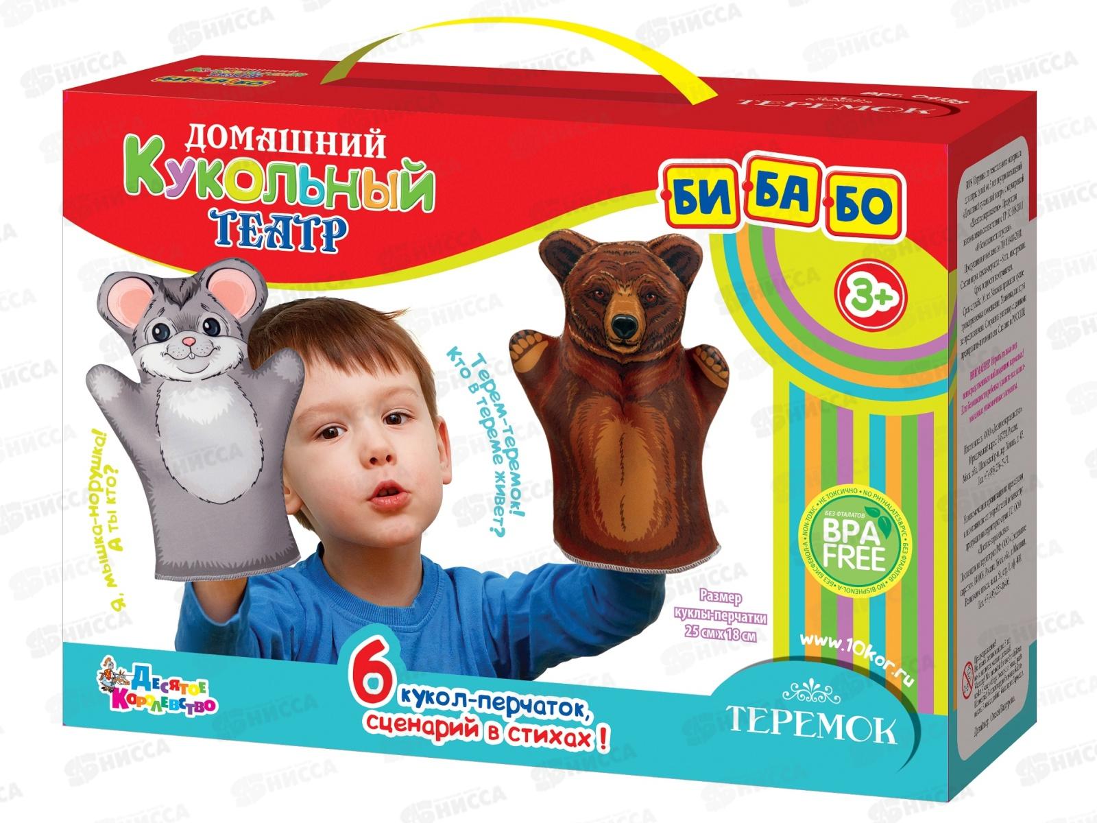 Домашний кукольный театр "Теремок" (6 кукол-перчаток) 04138