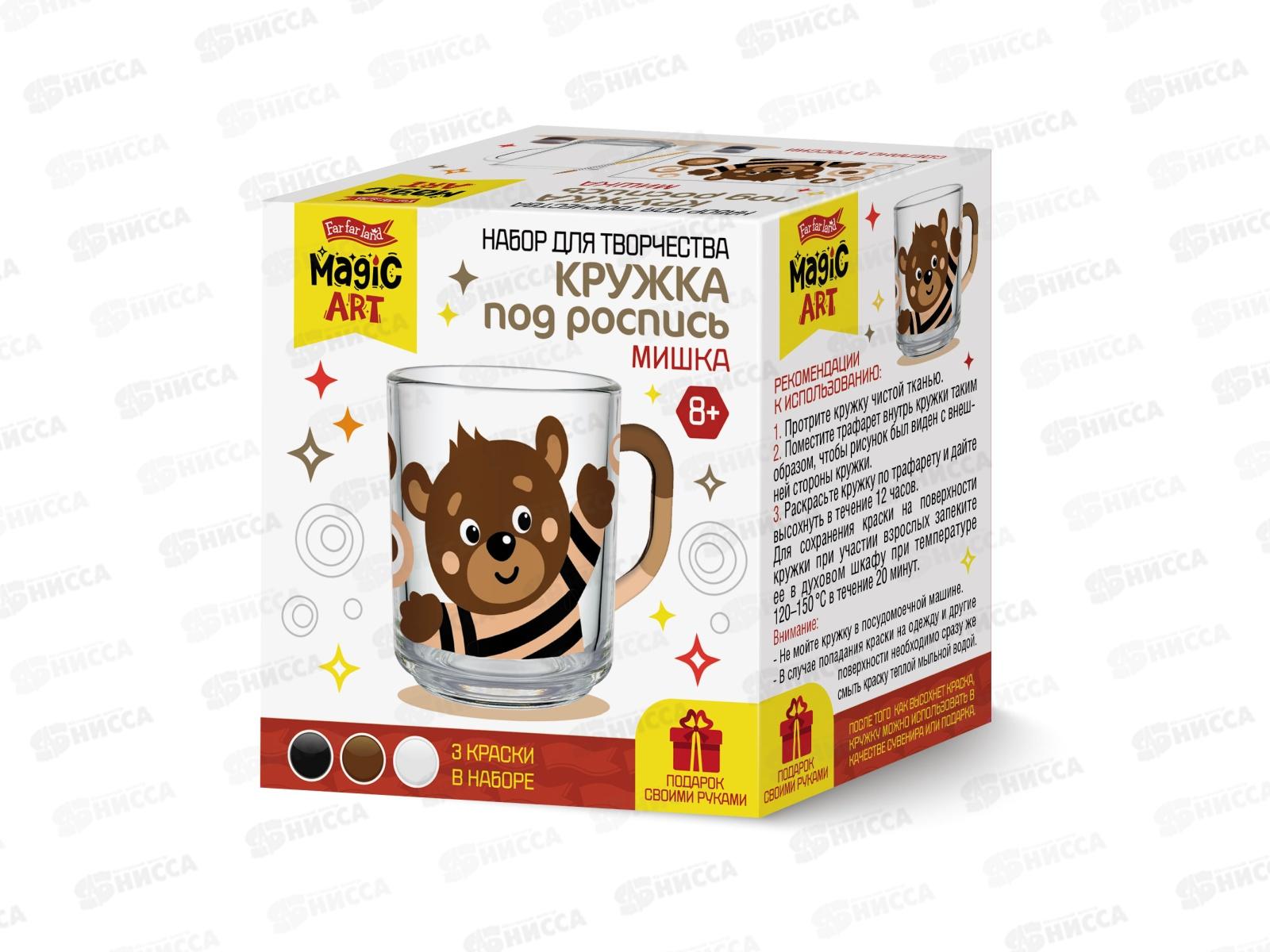 Набор для творчества. Кружка под роспись &quotМишка&quot 05209
