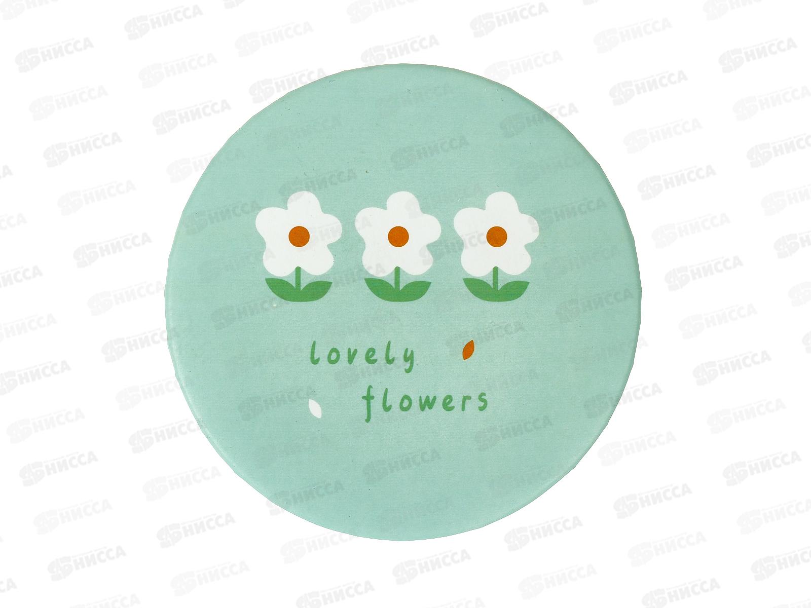 Зеркало складное (063126)  Ж