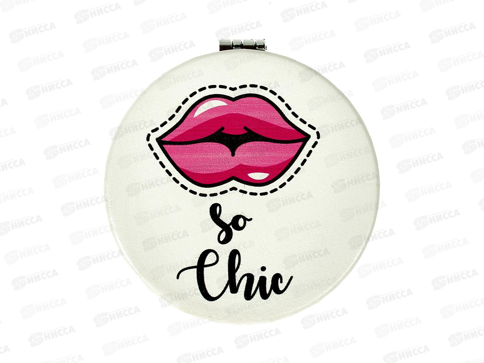 Зеркало складное (063127)  Ж