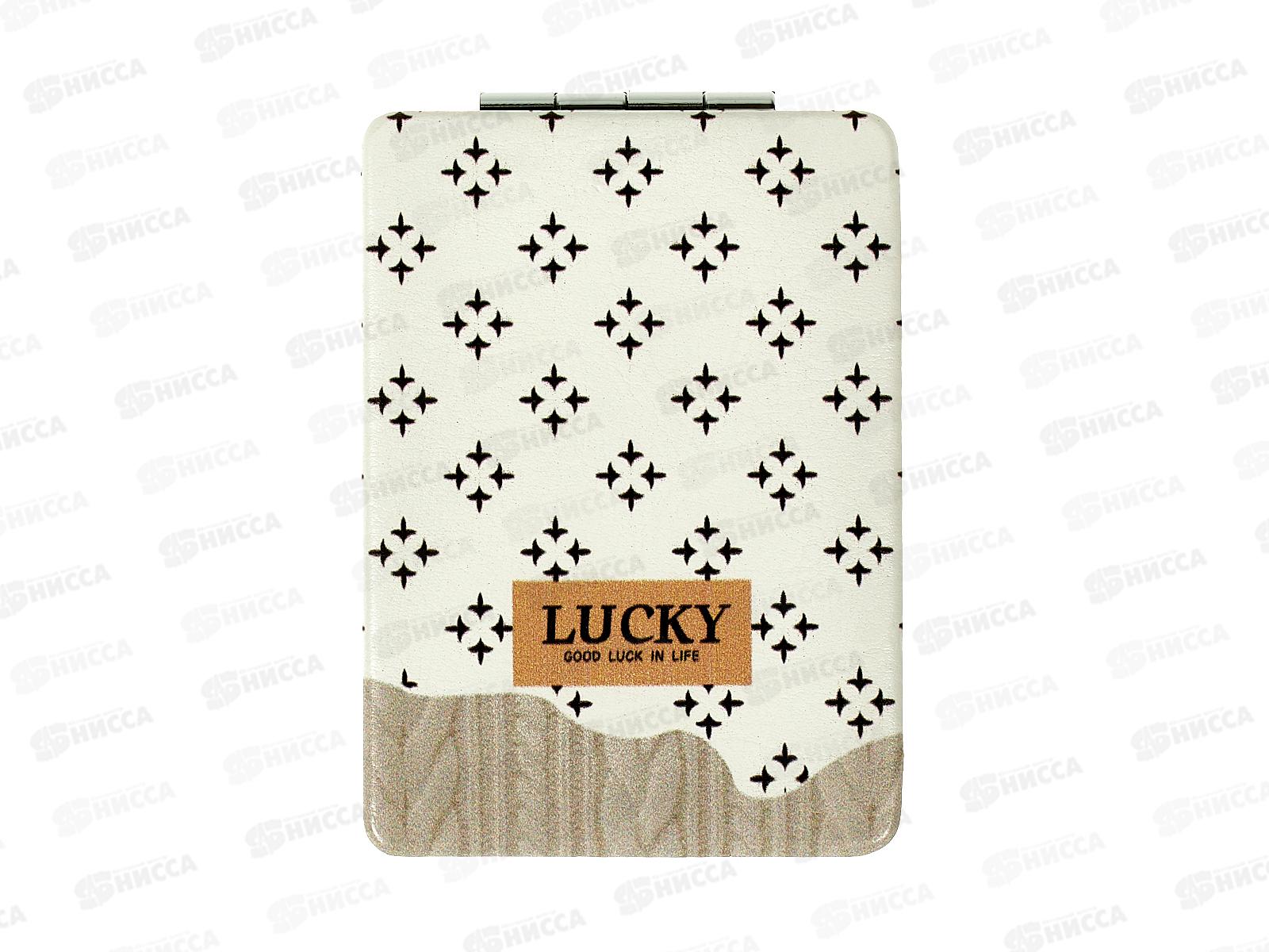 Зеркало складное (063145)  Ж