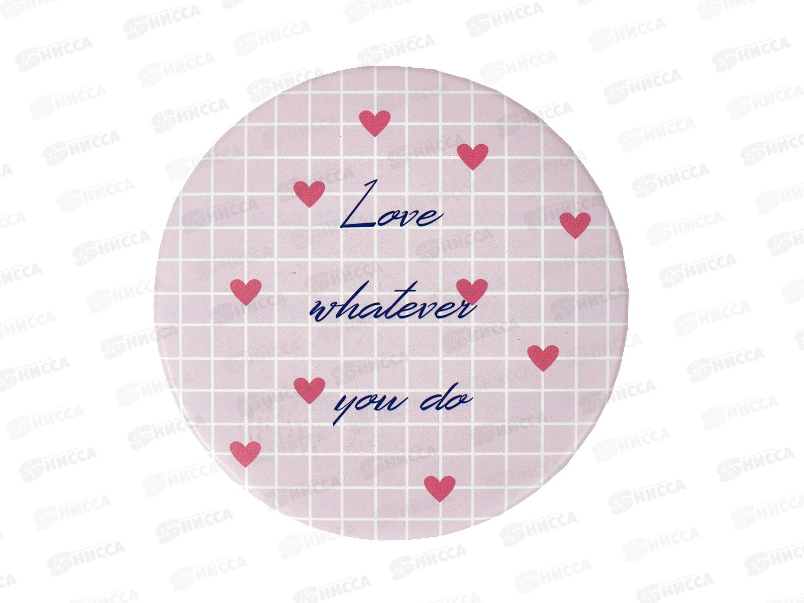 Зеркало складное (063148)  Ж