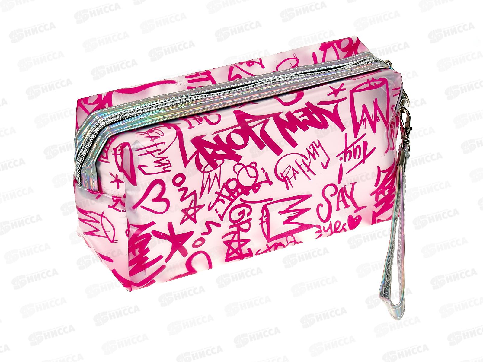 Косметичка-сумочка 20*10*6см (063811)    Ж