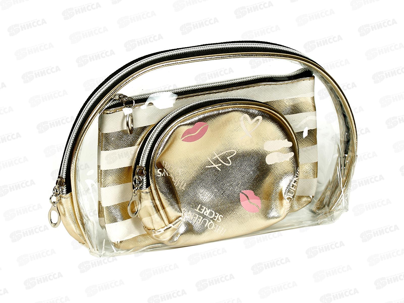 Косметичка-сумочка набор 3шт пвх+ткань (063827)    Ж