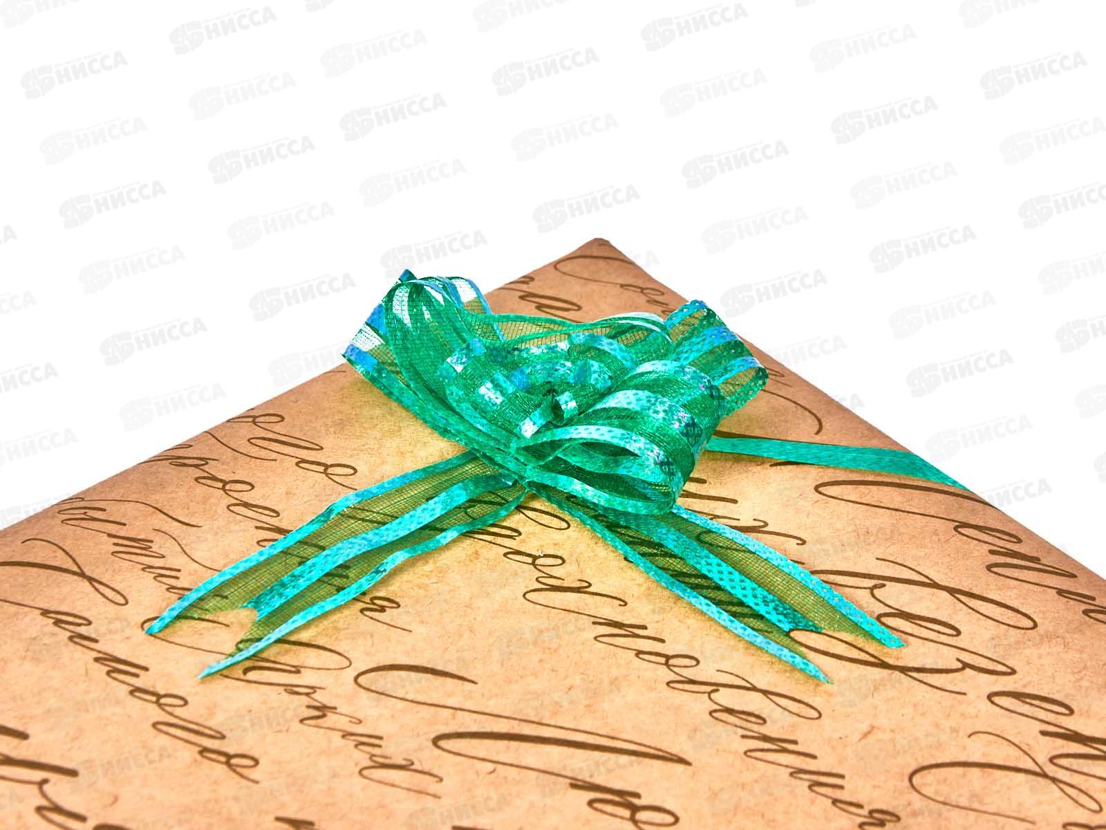 Бант-бабочка 1,8см органза, полоска уп10шт Р0939-40