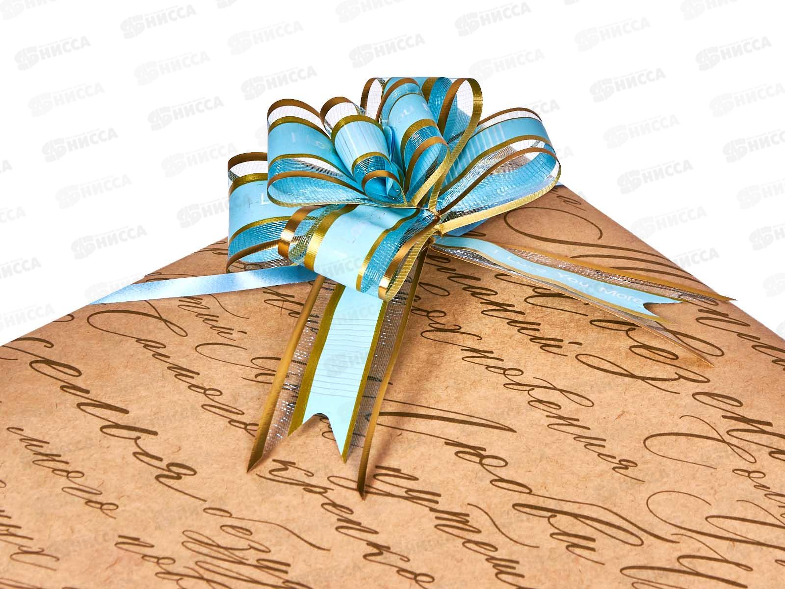 Бант-бабочка 3см органза, Love уп10шт Р0939-34