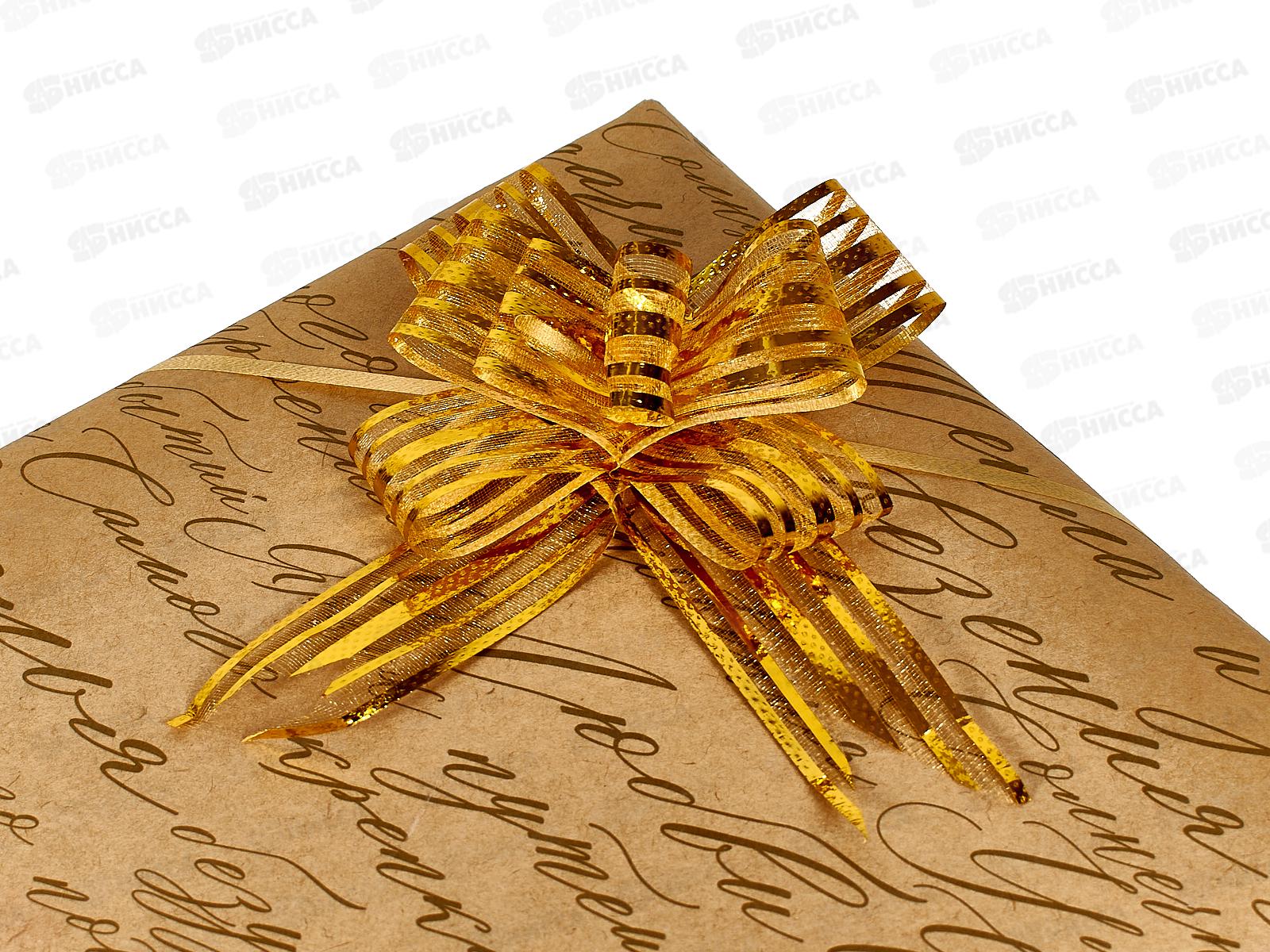 Бант-бабочка 3см органза, полоска уп10шт Р0939-41