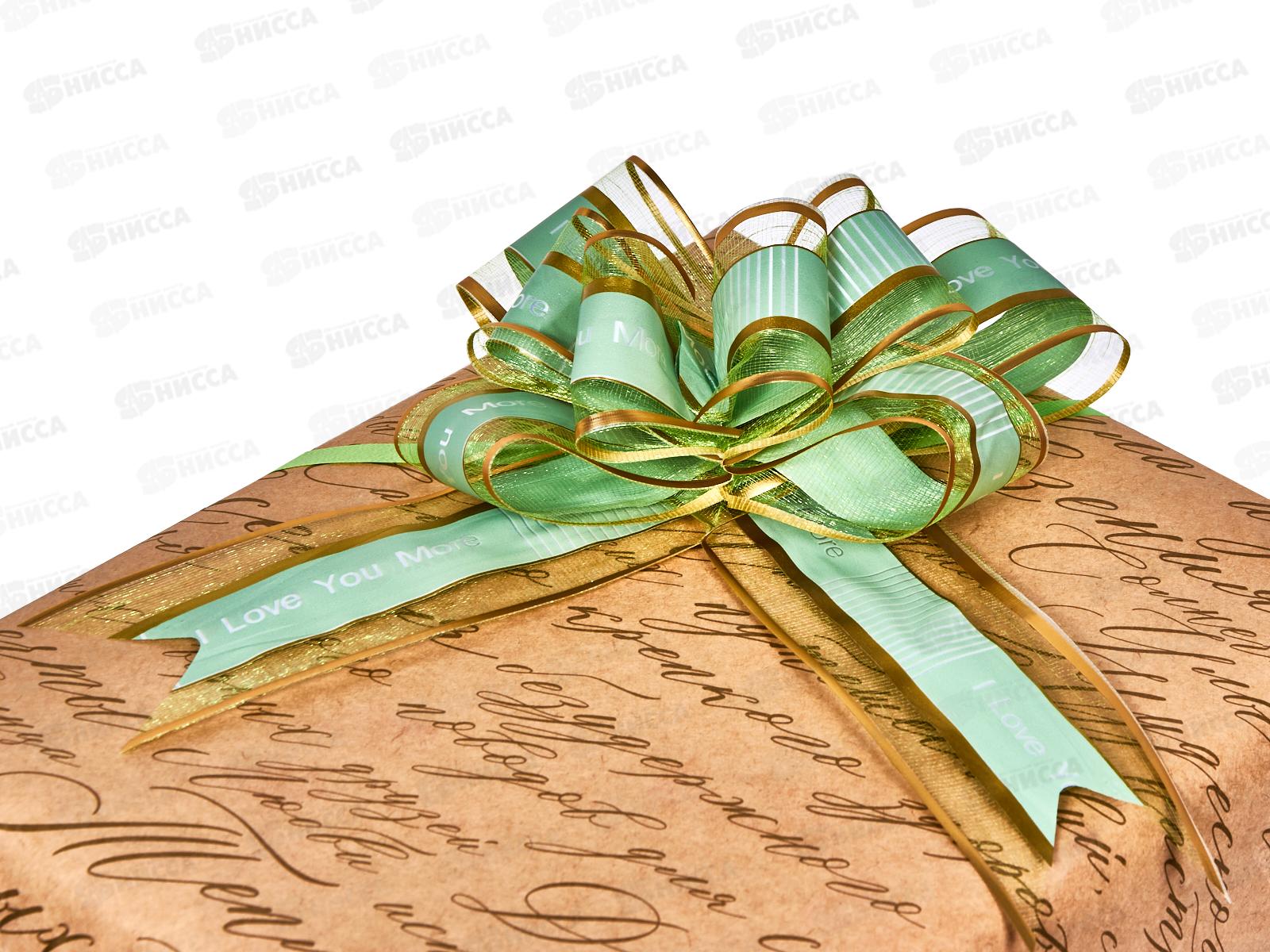 Бант-бабочка 5см органза Love уп10шт Р0939-35