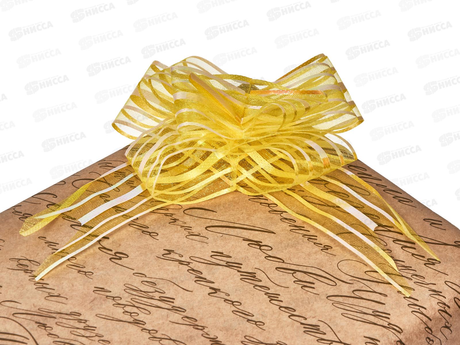 Бант-бабочка 5см органза, полоска уп10шт Р0939-42