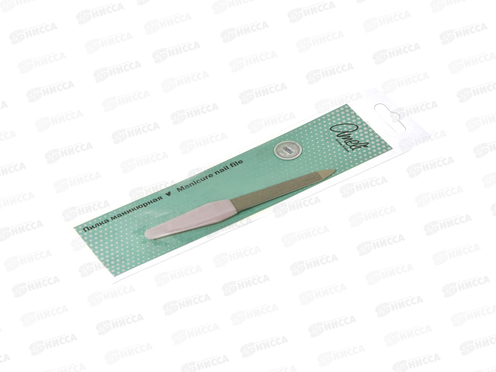 Ameli Пилка для ногтей металл с пластик ручкой S4009 3103