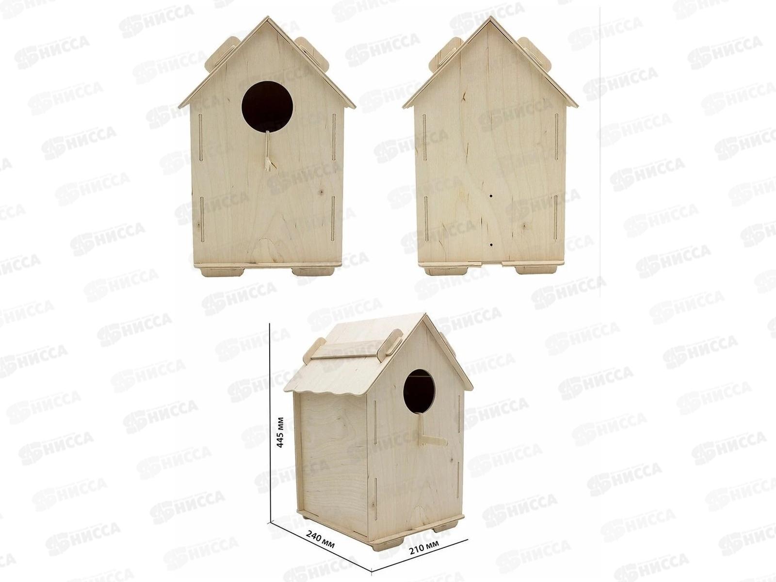 Скворечник деревянный СДЕЛАЙ САМ Волна М367