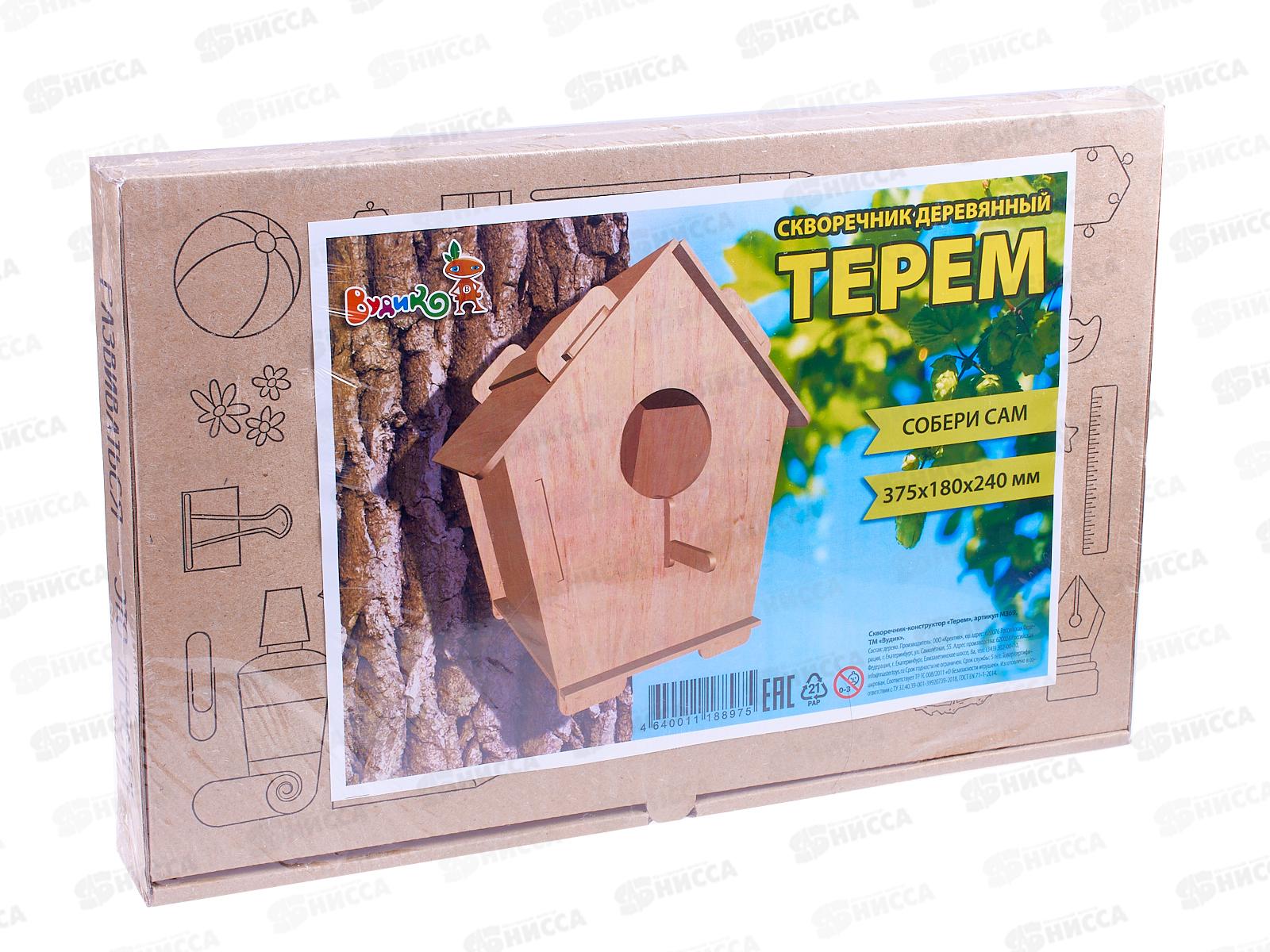 Скворечник деревянный СДЕЛАЙ САМ Терем М369