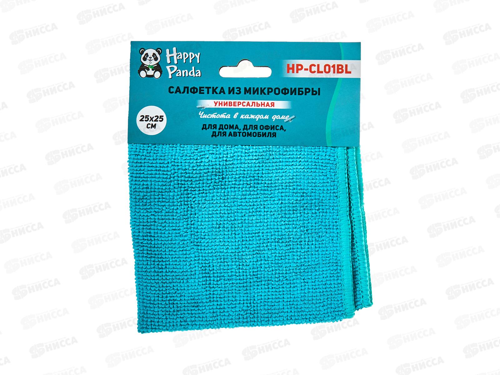 Салфетка HP-CL01BL микрофибра 25*25см Бирюзовый *600