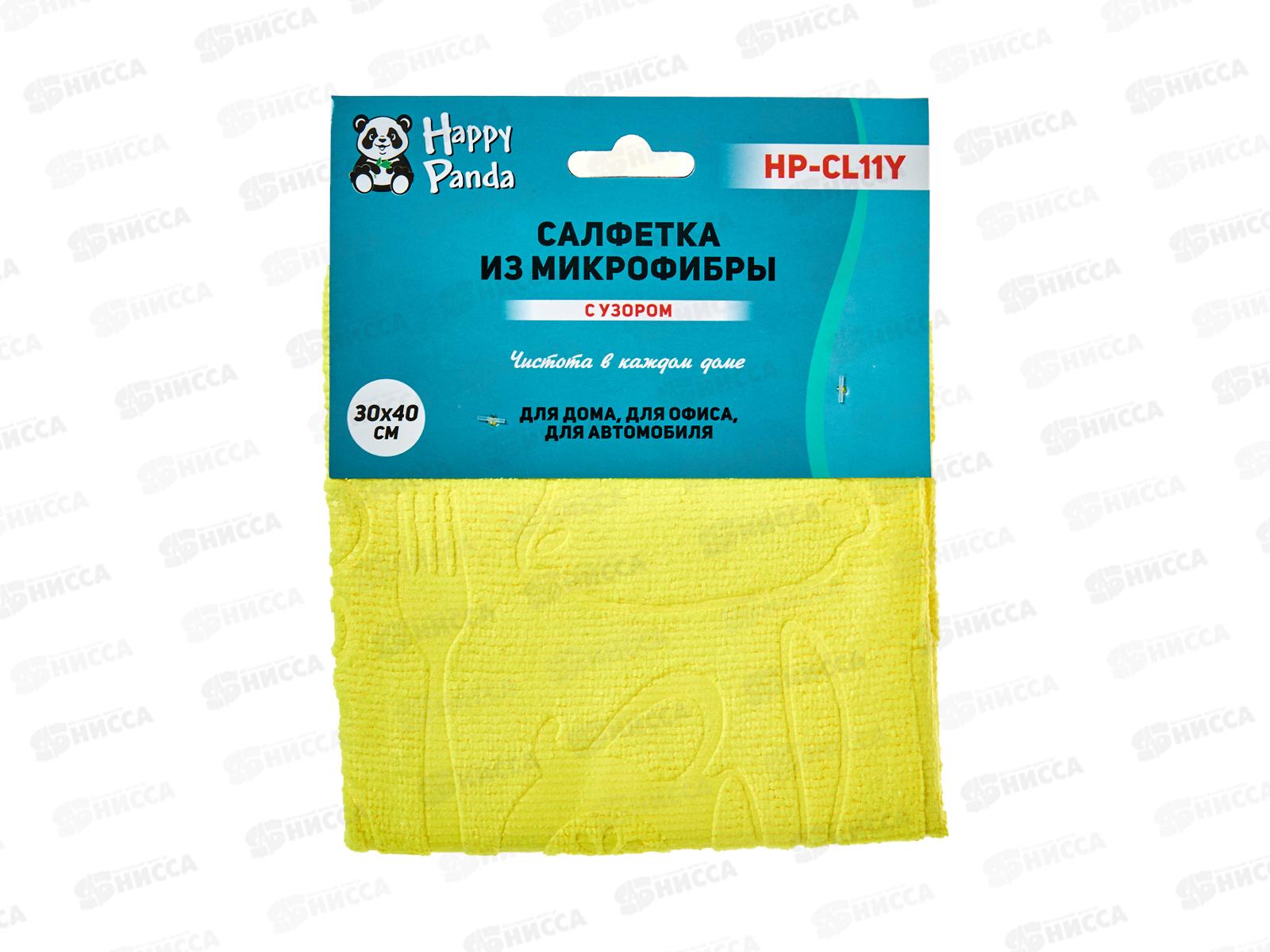 Салфетка HP-CL11Y с узором микрофибра 30*40см Желтый