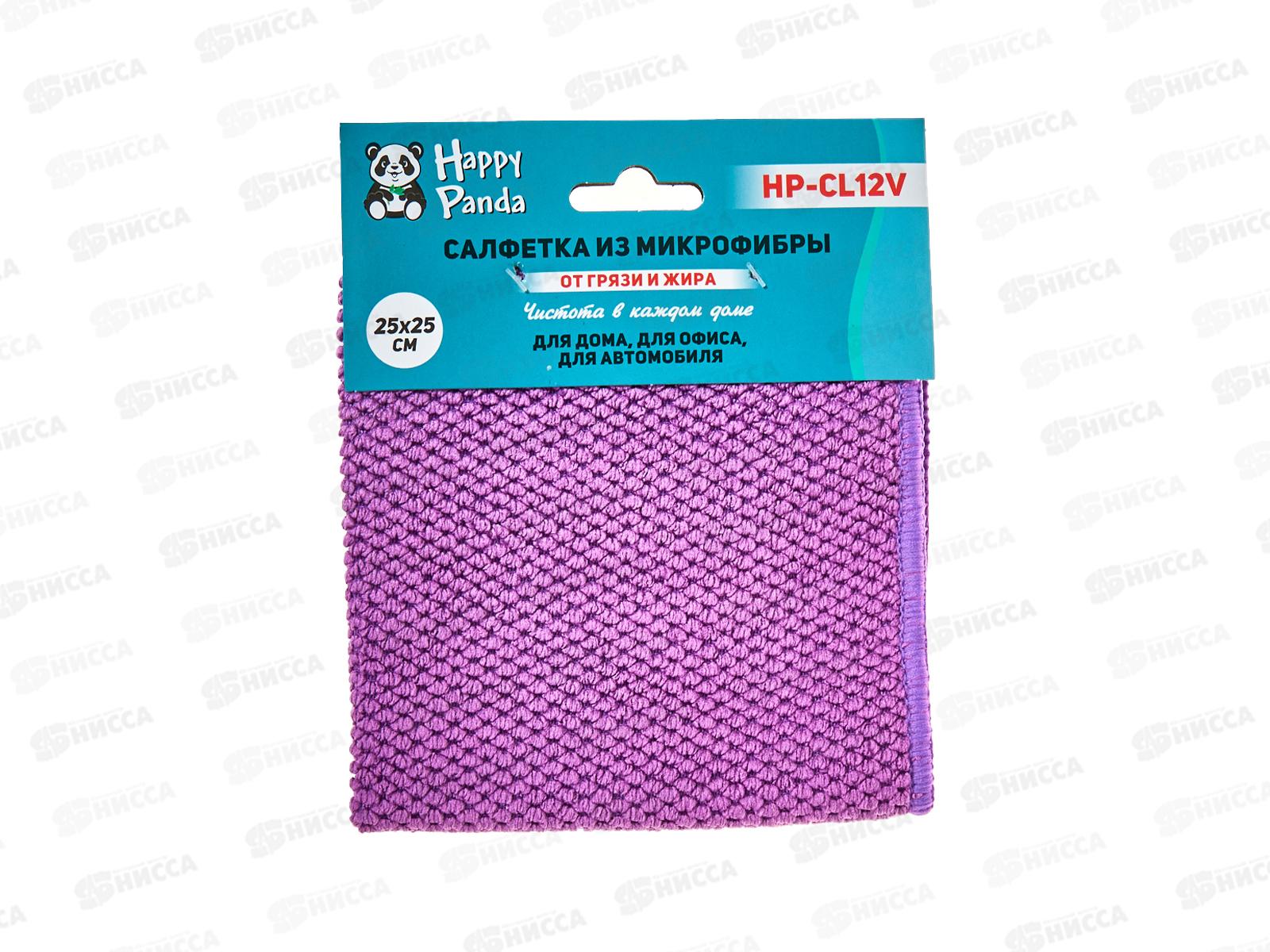 Салфетка HP-CL12V от грязи и жира микрофибра 25*25см Фиолетовый