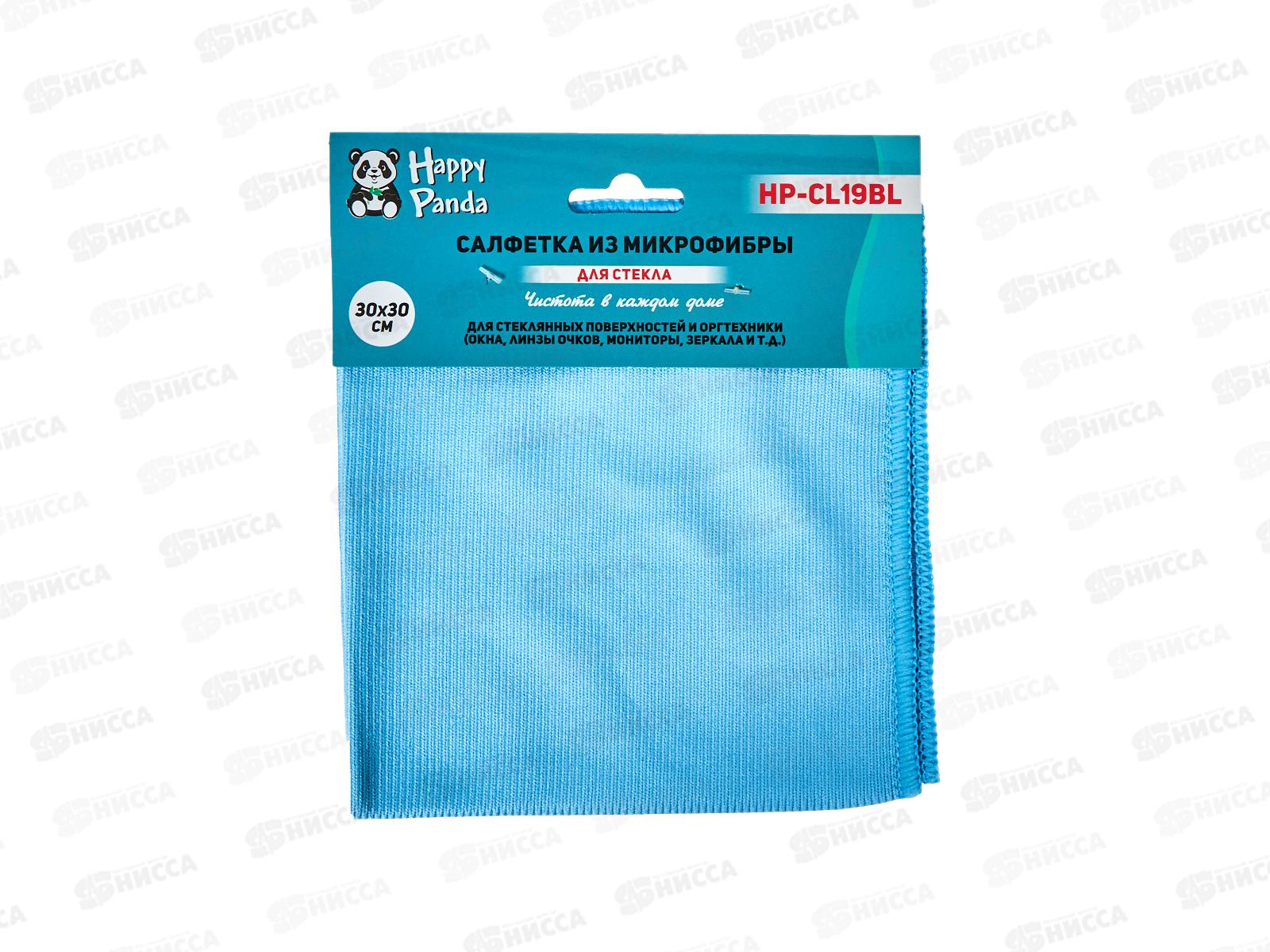 Салфетка HP-CL19BL Для стекла микрофибра 30*30см Голубой