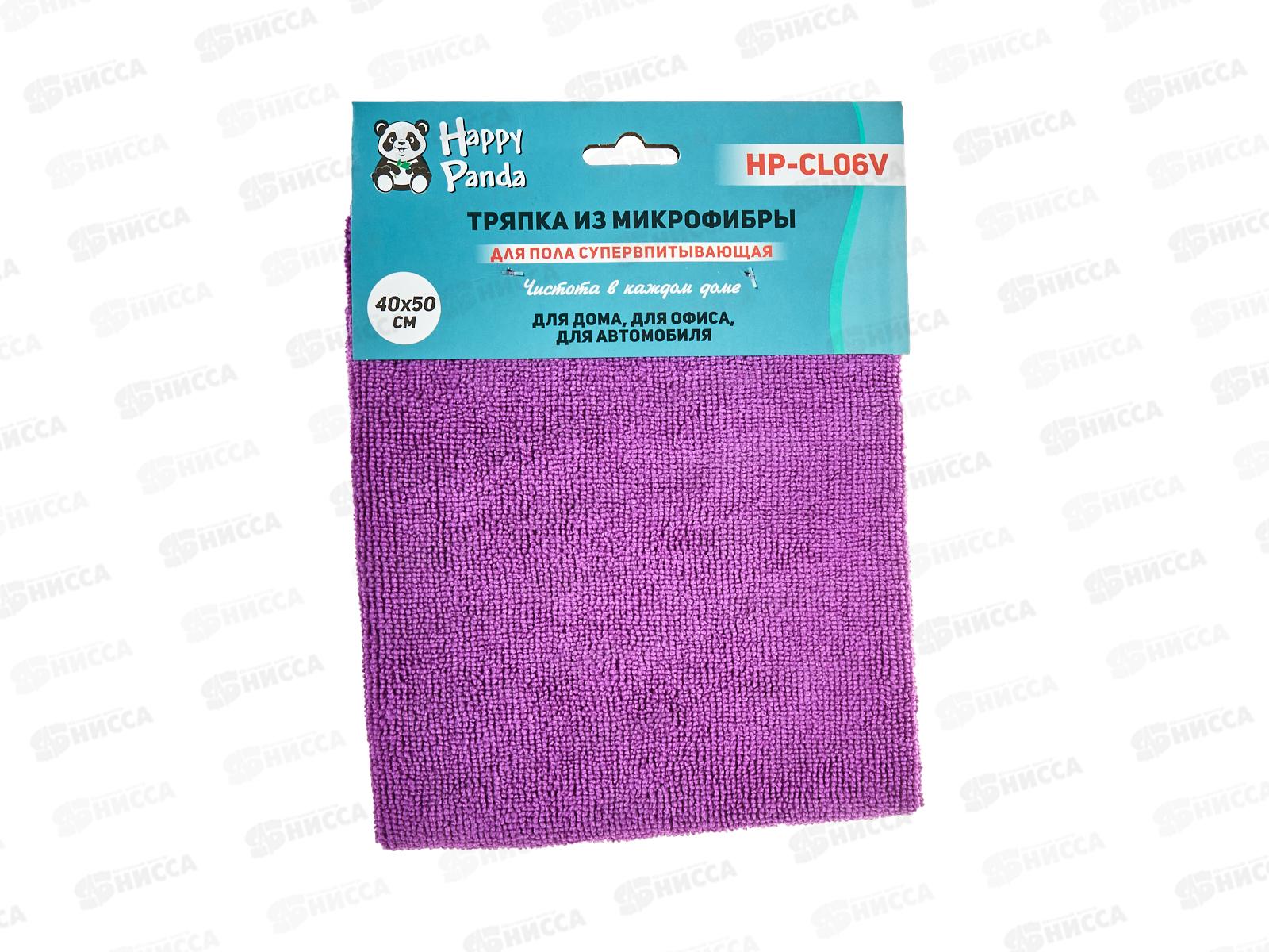 Тряпка для пола HP-CL06V микрофибра 40*50см Фиолетовый *240